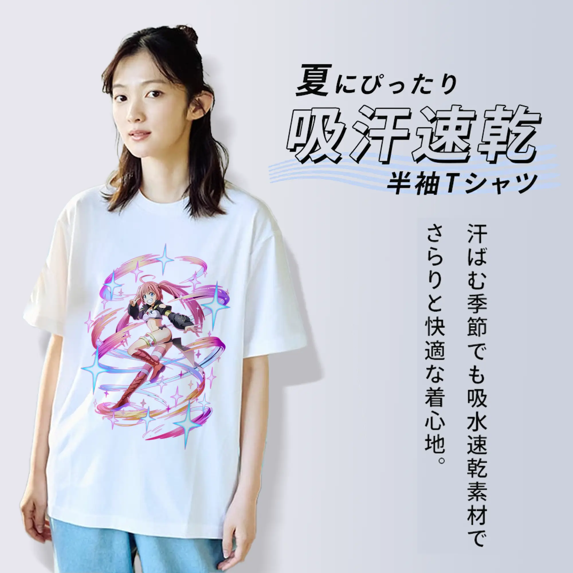 転生したらスライムだった件 グッズ,ミリム・ナーヴァ