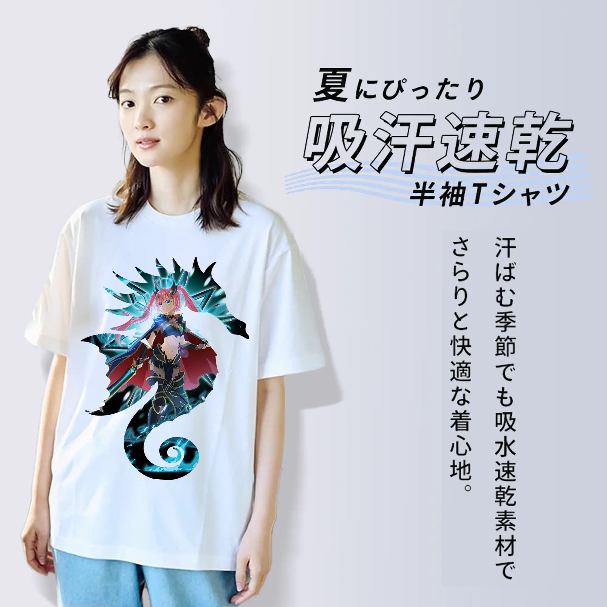 転生したらスライムだった件 グッズ,ミリム・ナーヴァ