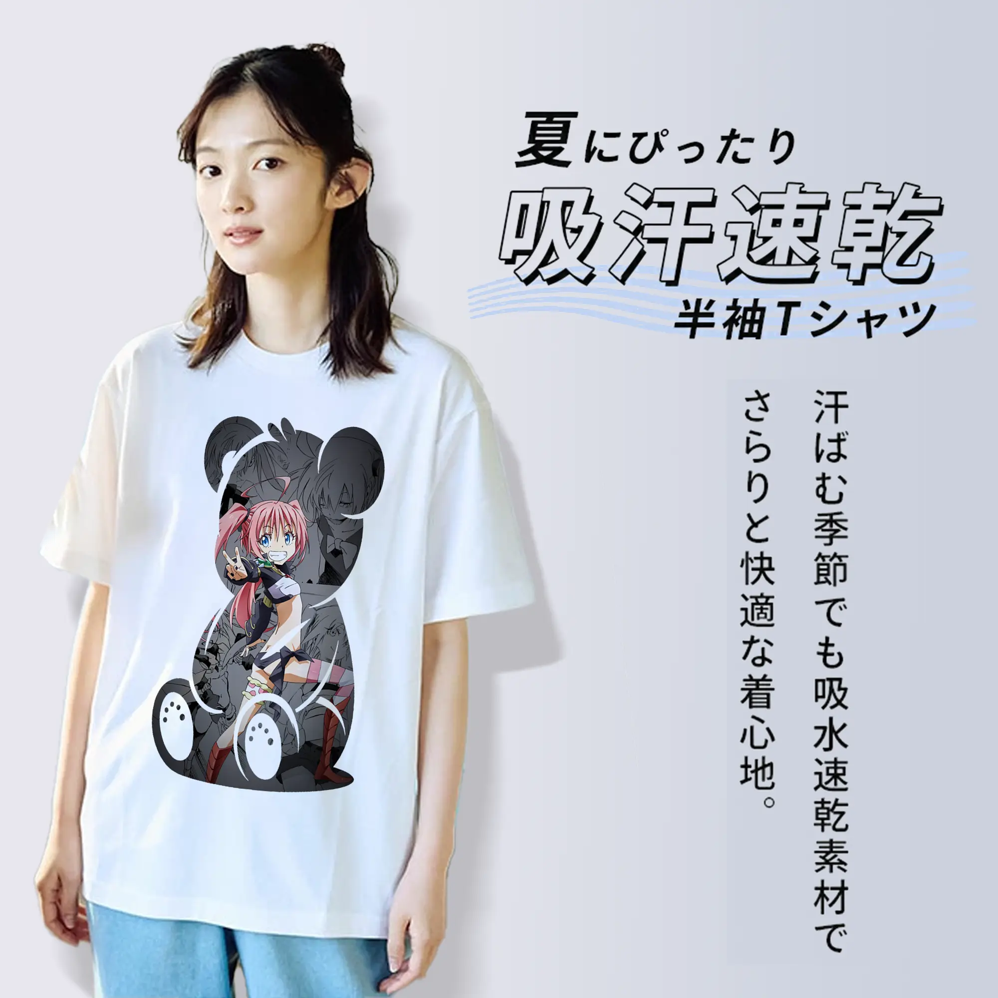 転生したらスライムだった件 グッズ,ミリム・ナーヴァ