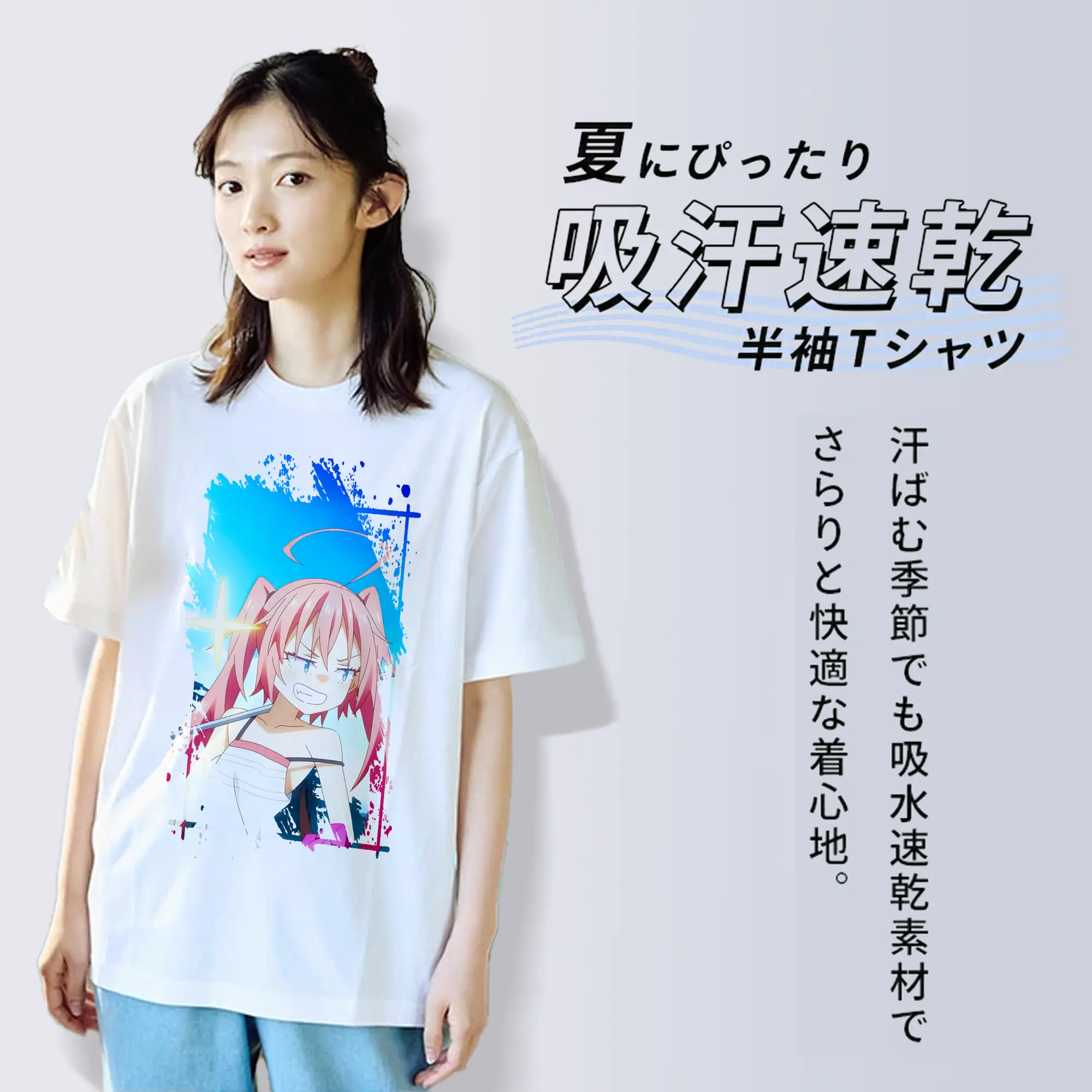 転生したらスライムだった件 グッズ,ミリム・ナーヴァ