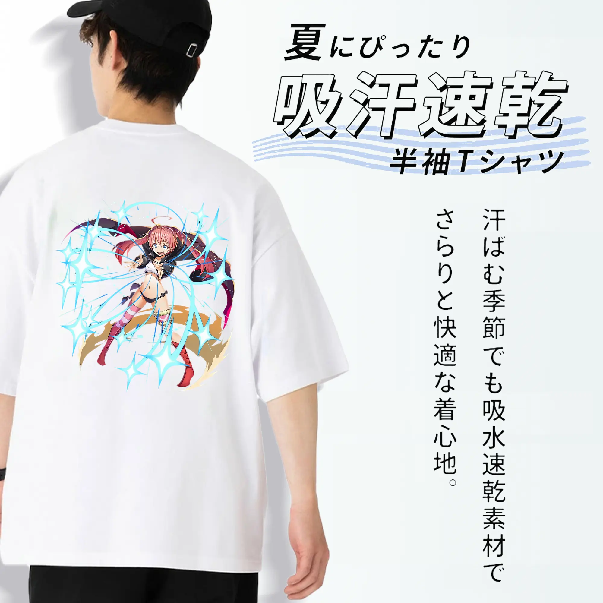 転生したらスライムだった件 グッズ,ミリム・ナーヴァ