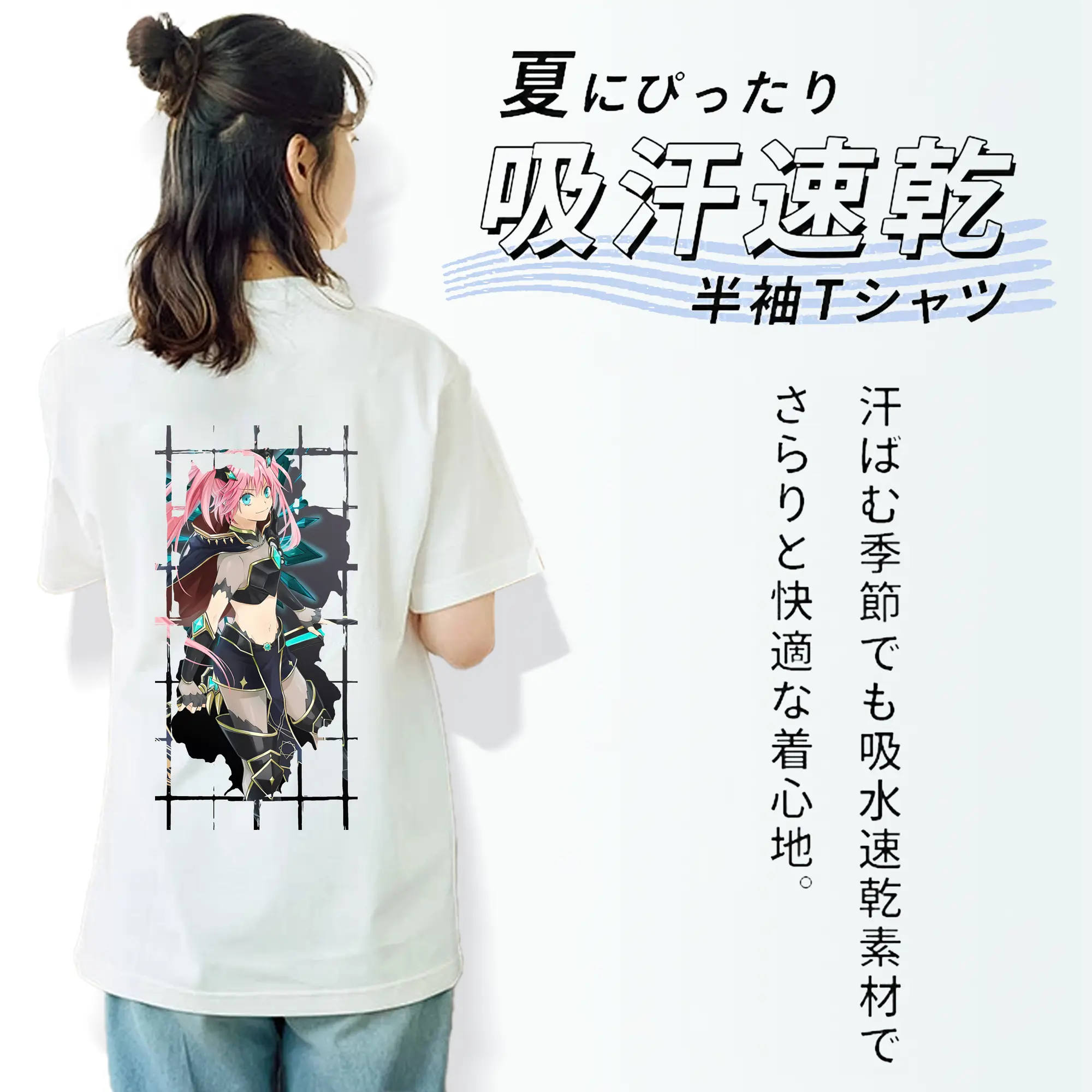 転生したらスライムだった件 グッズ,ミリム・ナーヴァ