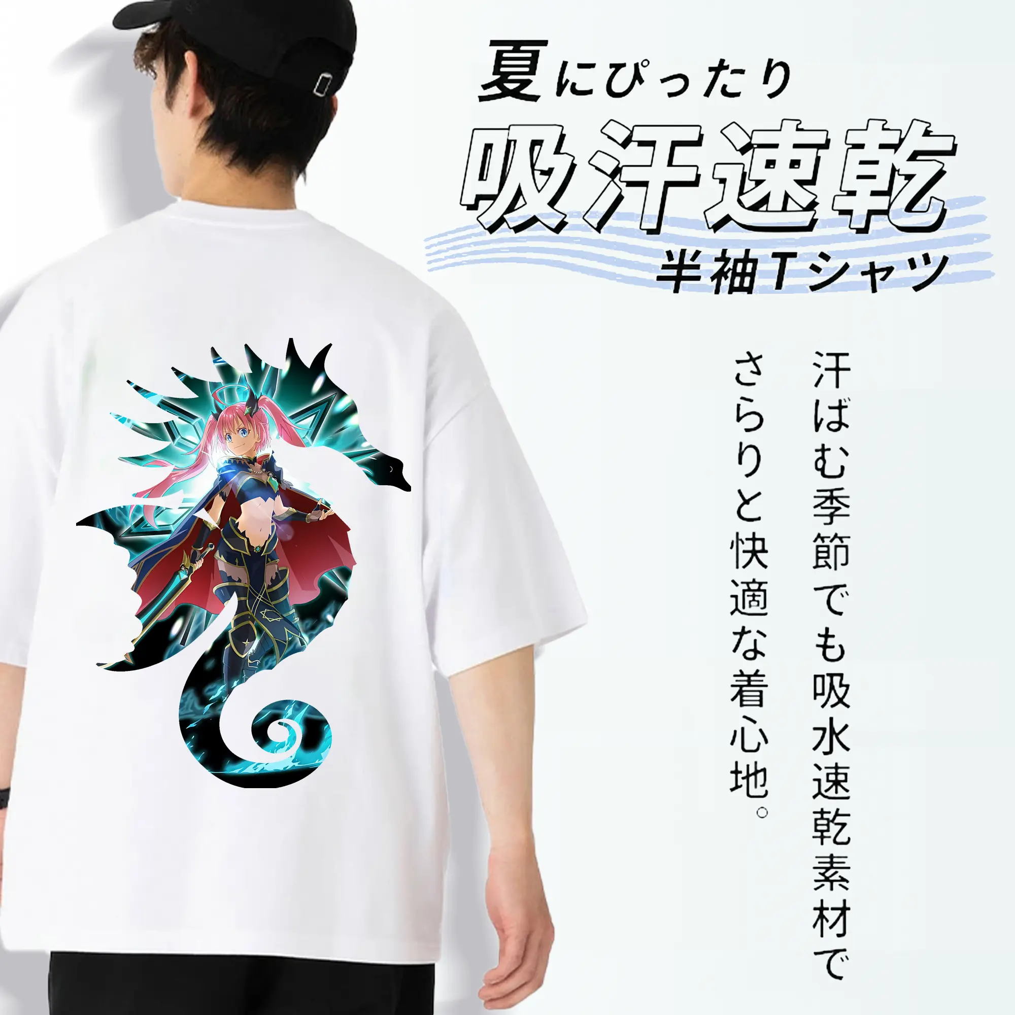 転生したらスライムだった件 グッズ,ミリム・ナーヴァ