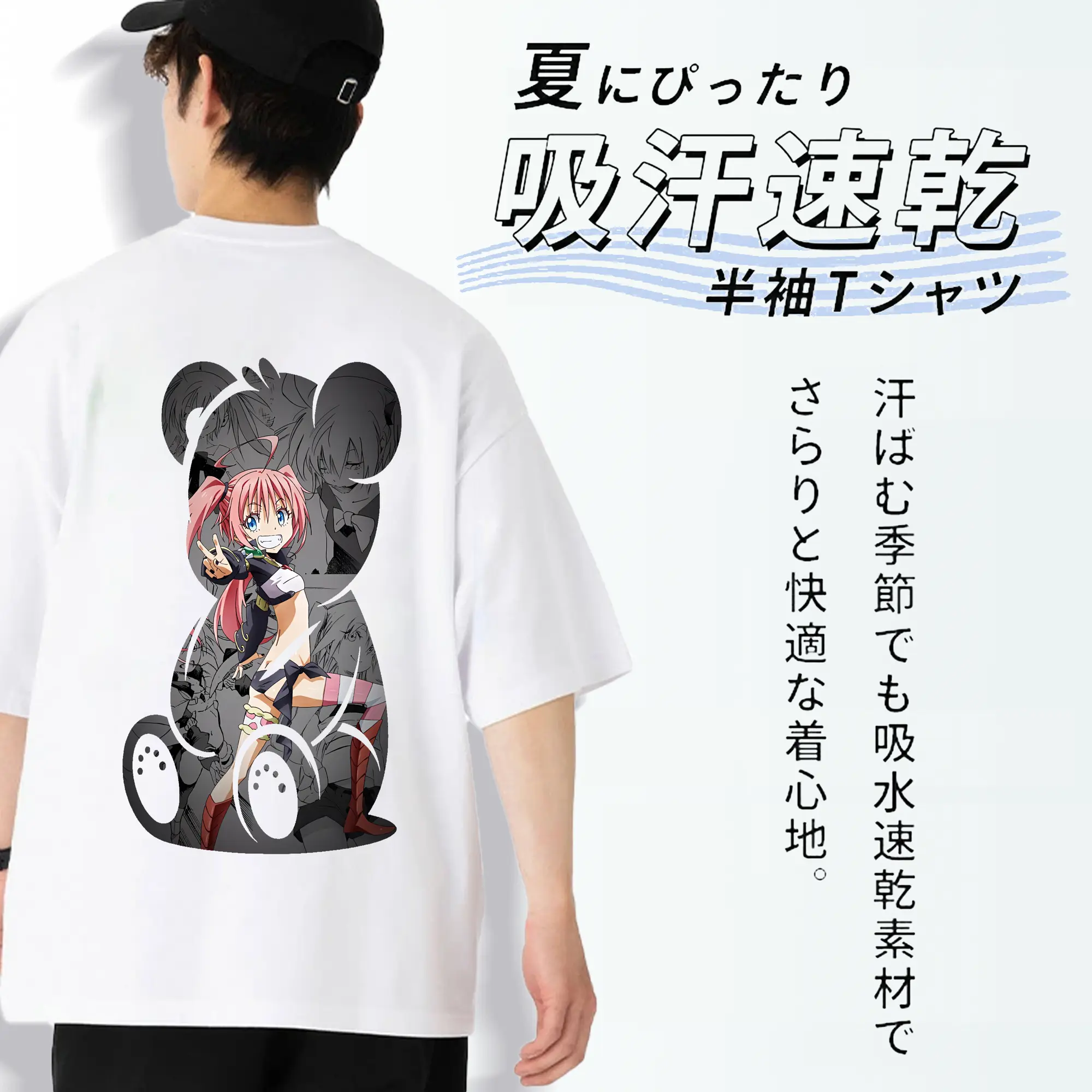 転生したらスライムだった件 グッズ,ミリム・ナーヴァ