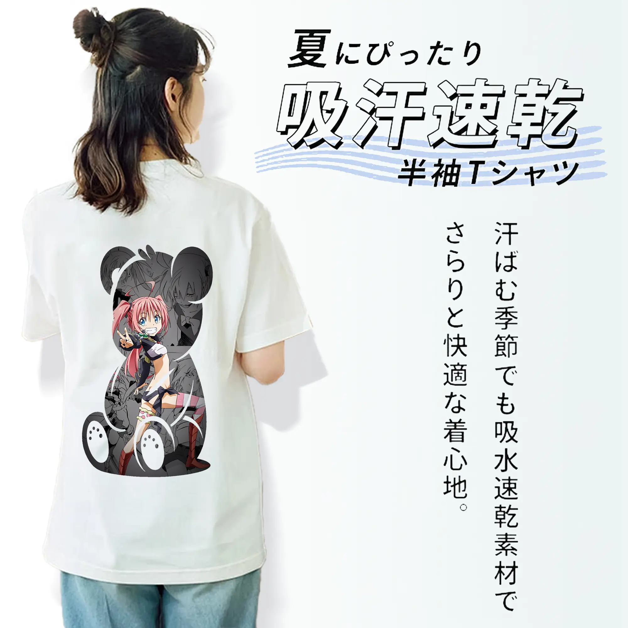 転生したらスライムだった件 グッズ,ミリム・ナーヴァ