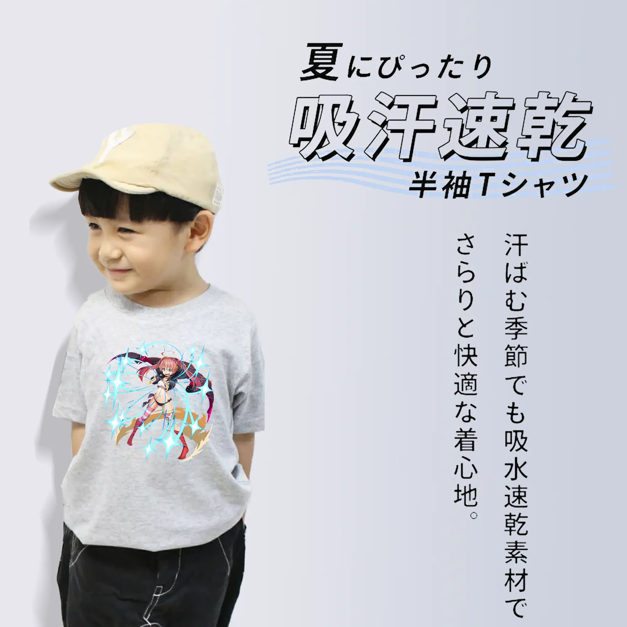 転生したらスライムだった件 グッズ,ミリム・ナーヴァ