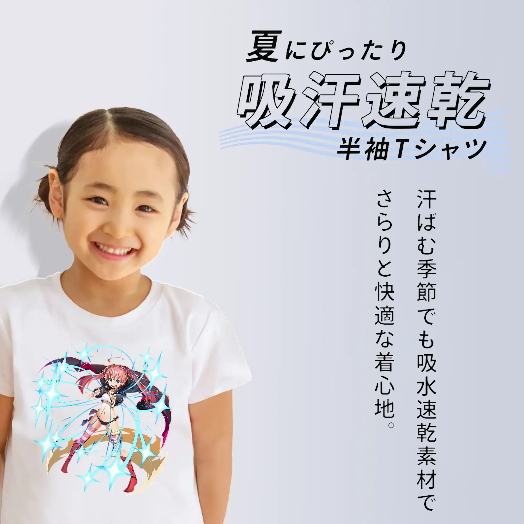 転生したらスライムだった件 グッズ,ミリム・ナーヴァ