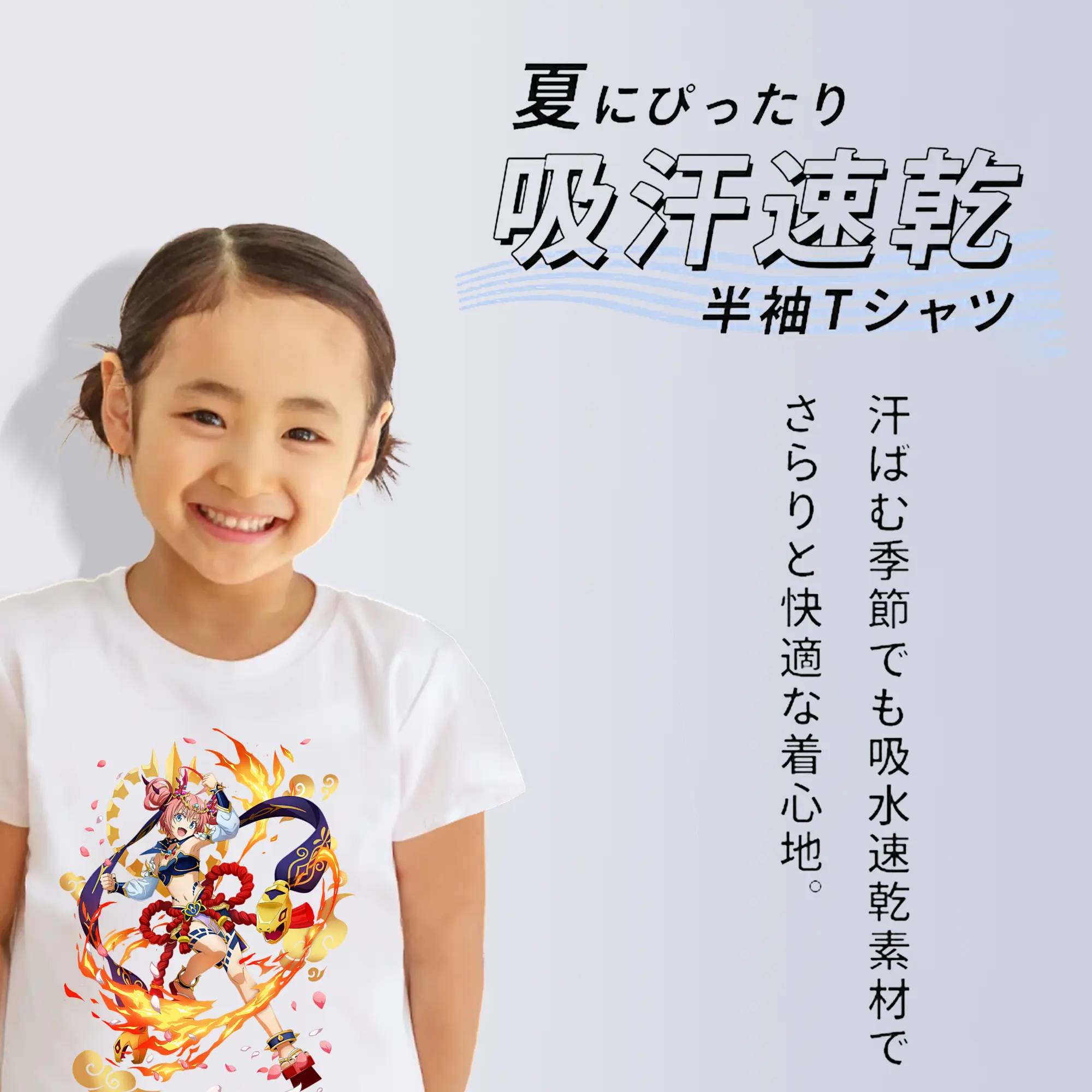 転生したらスライムだった件 グッズ,ミリム・ナーヴァ