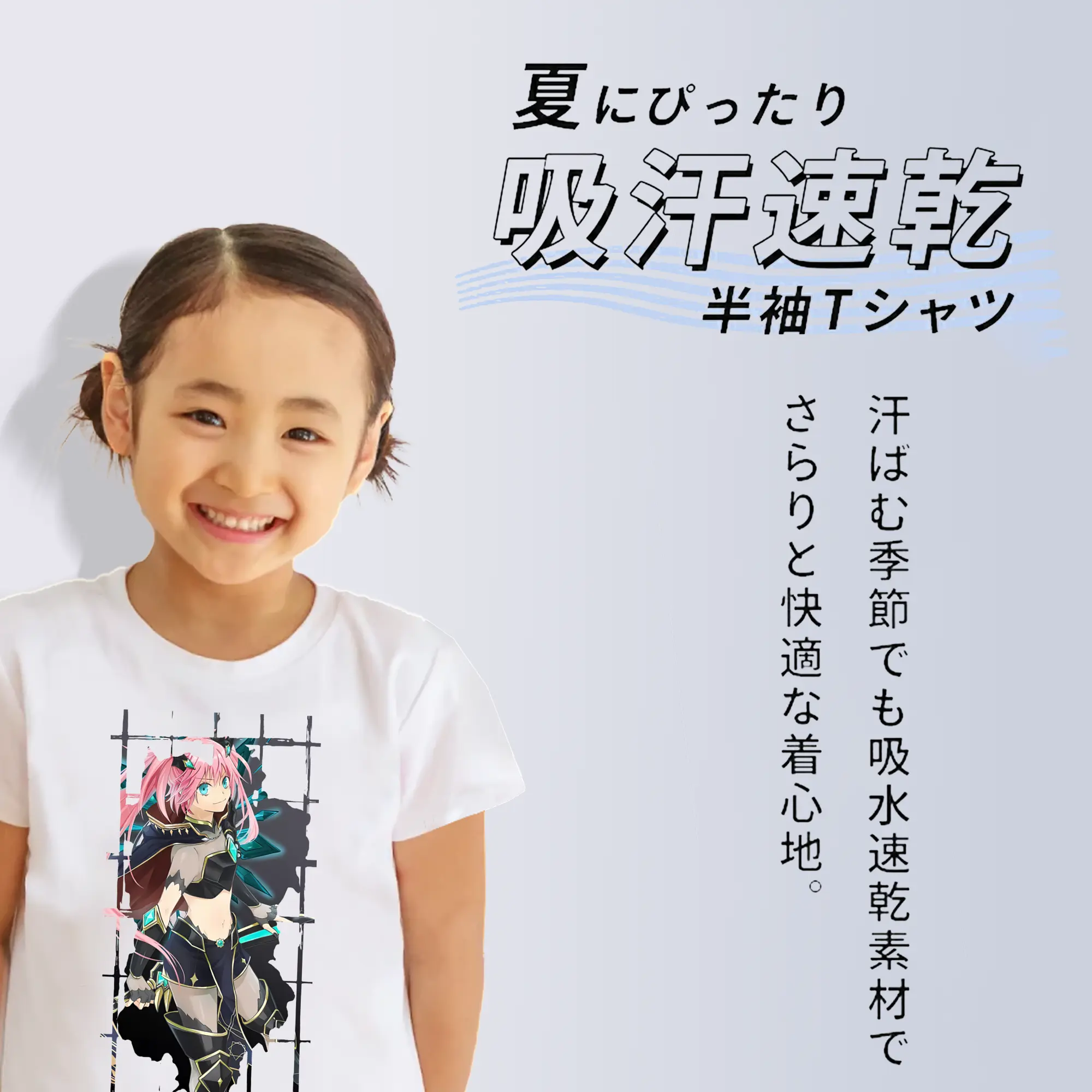 転生したらスライムだった件 グッズ,ミリム・ナーヴァ