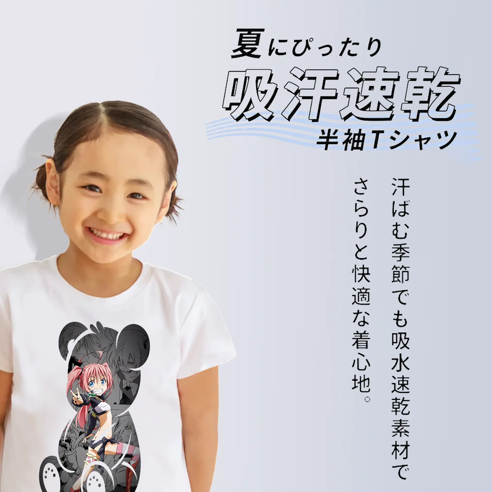 転生したらスライムだった件 グッズ,ミリム・ナーヴァ