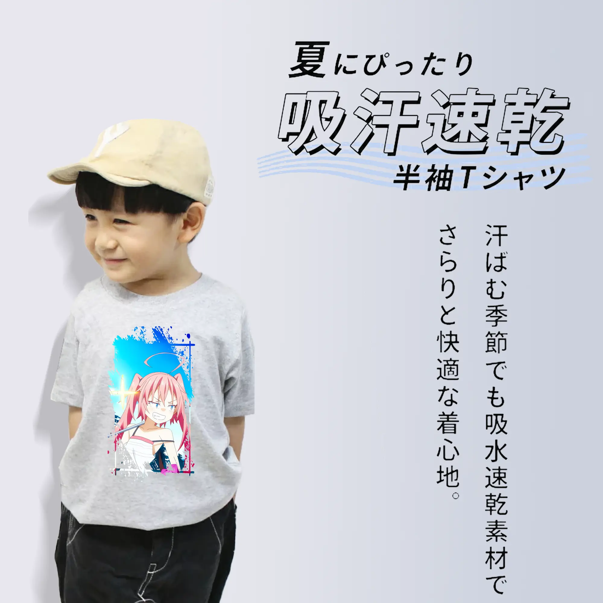 転生したらスライムだった件 グッズ,ミリム・ナーヴァ