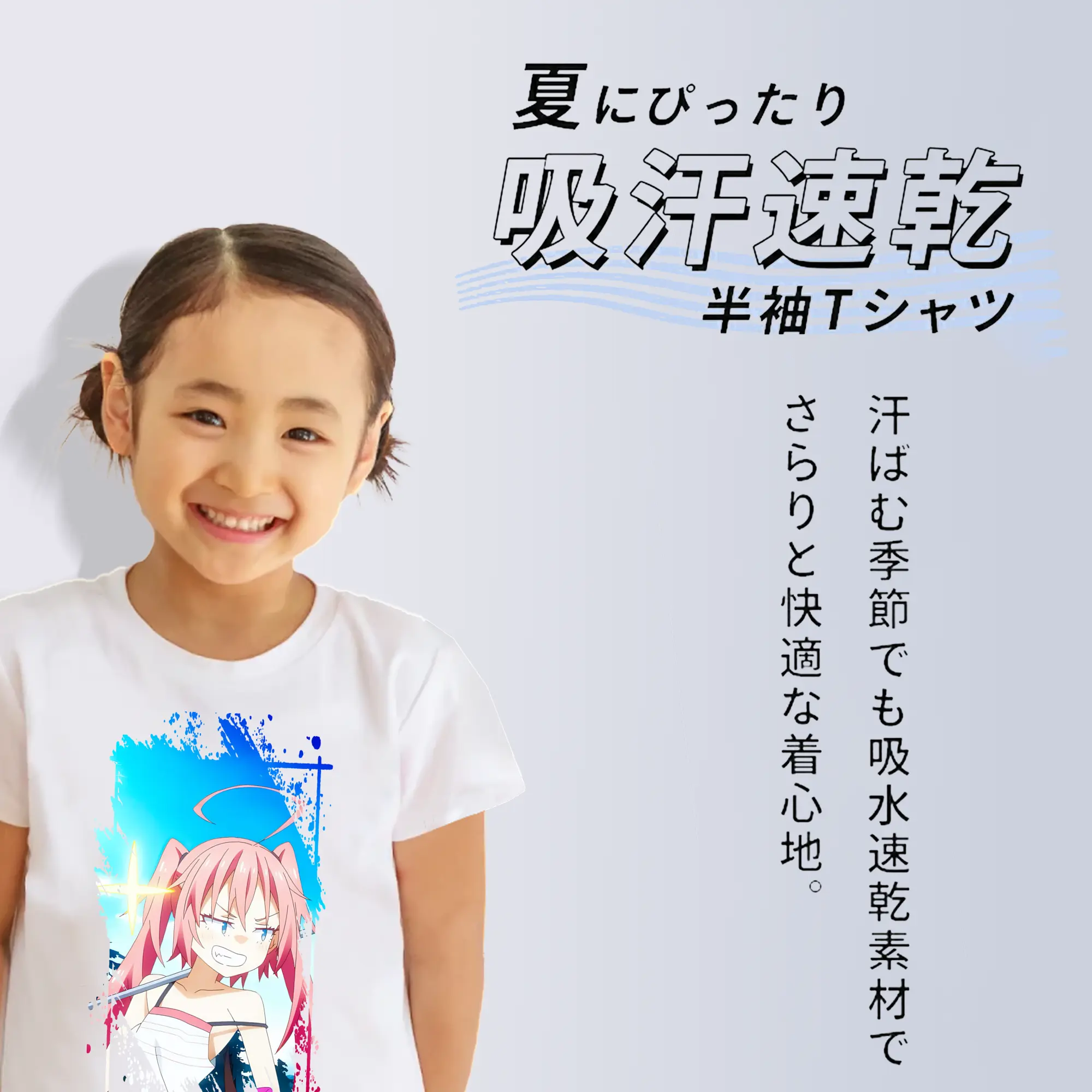 転生したらスライムだった件 グッズ,ミリム・ナーヴァ