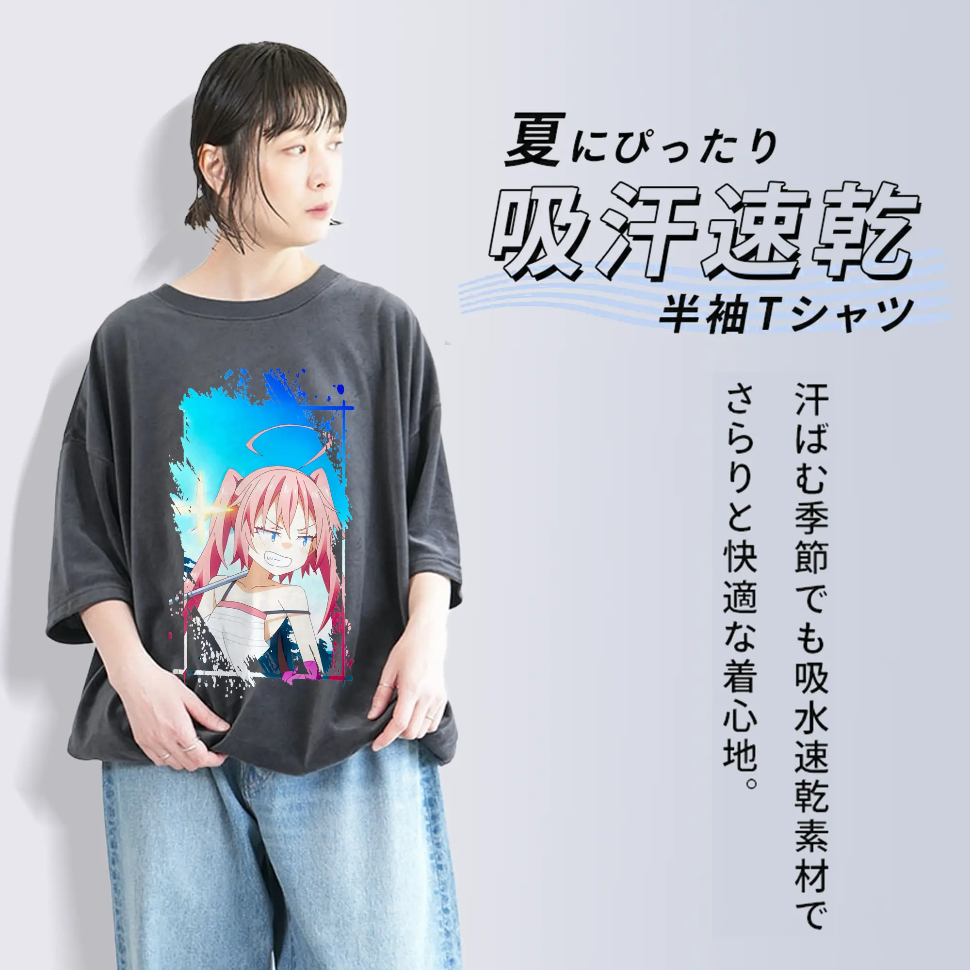 転生したらスライムだった件 グッズ,ミリム・ナーヴァ