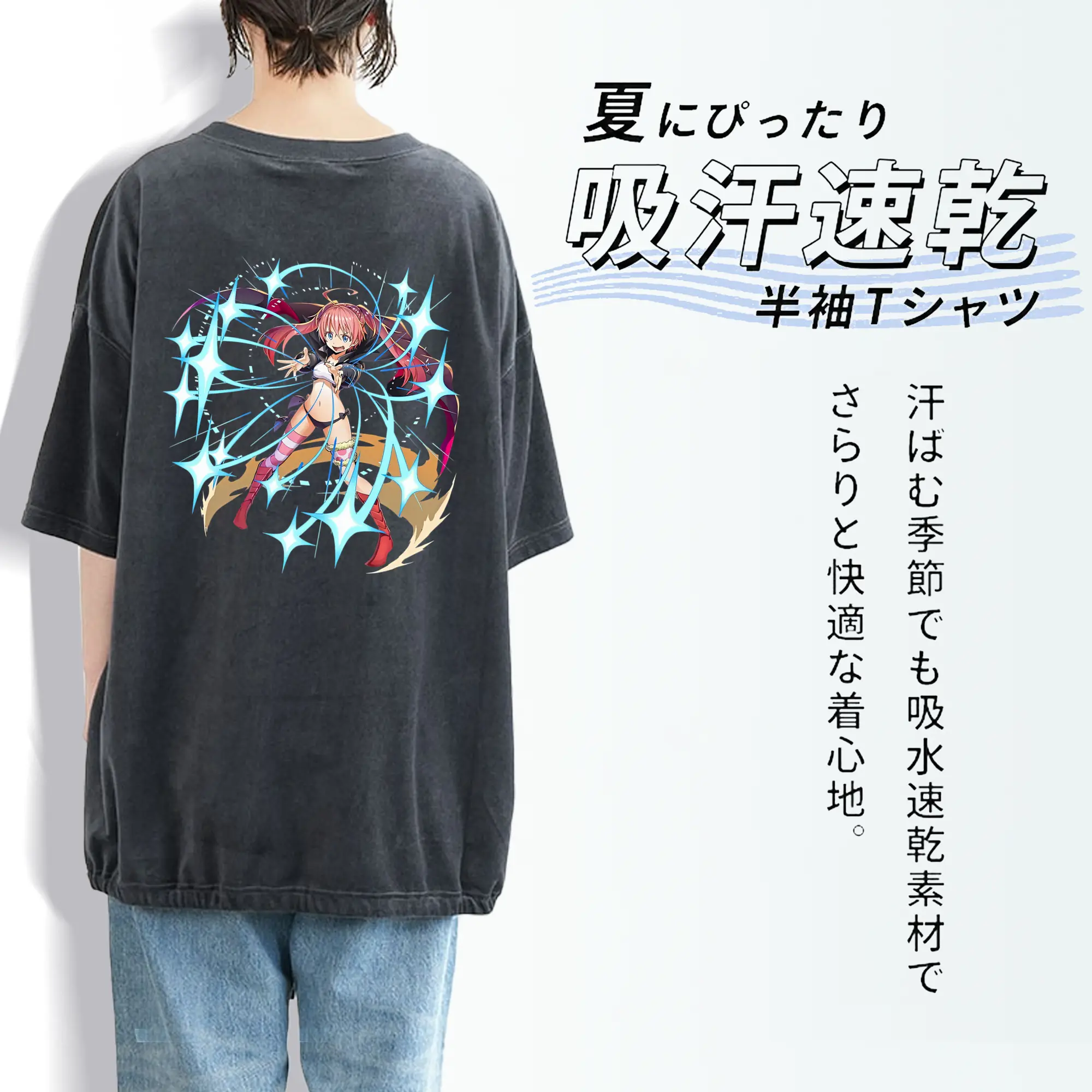 転生したらスライムだった件 グッズ,ミリム・ナーヴァ