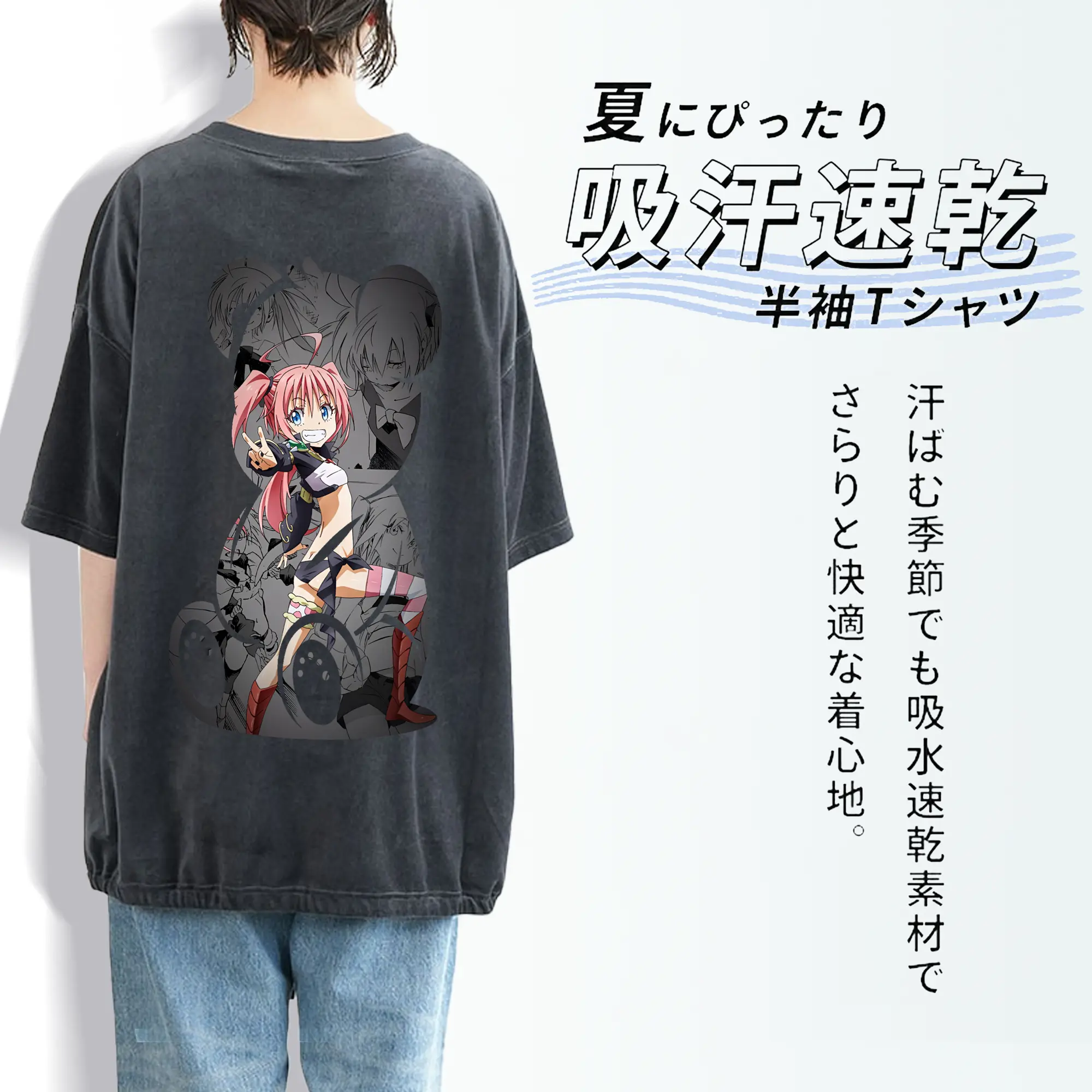 転生したらスライムだった件 グッズ,ミリム・ナーヴァ