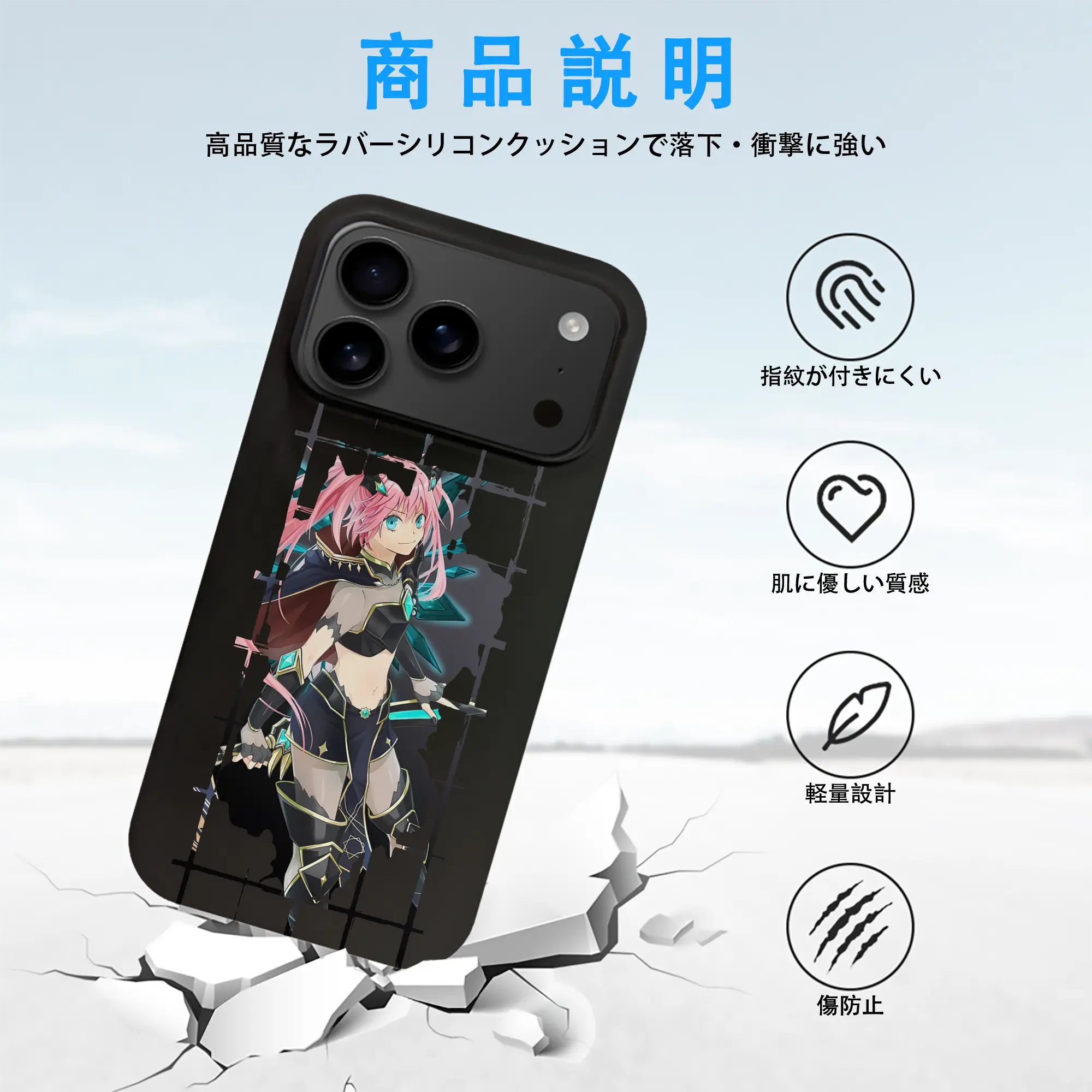 転生したらスライムだった件 グッズ,ミリム・ナーヴァ