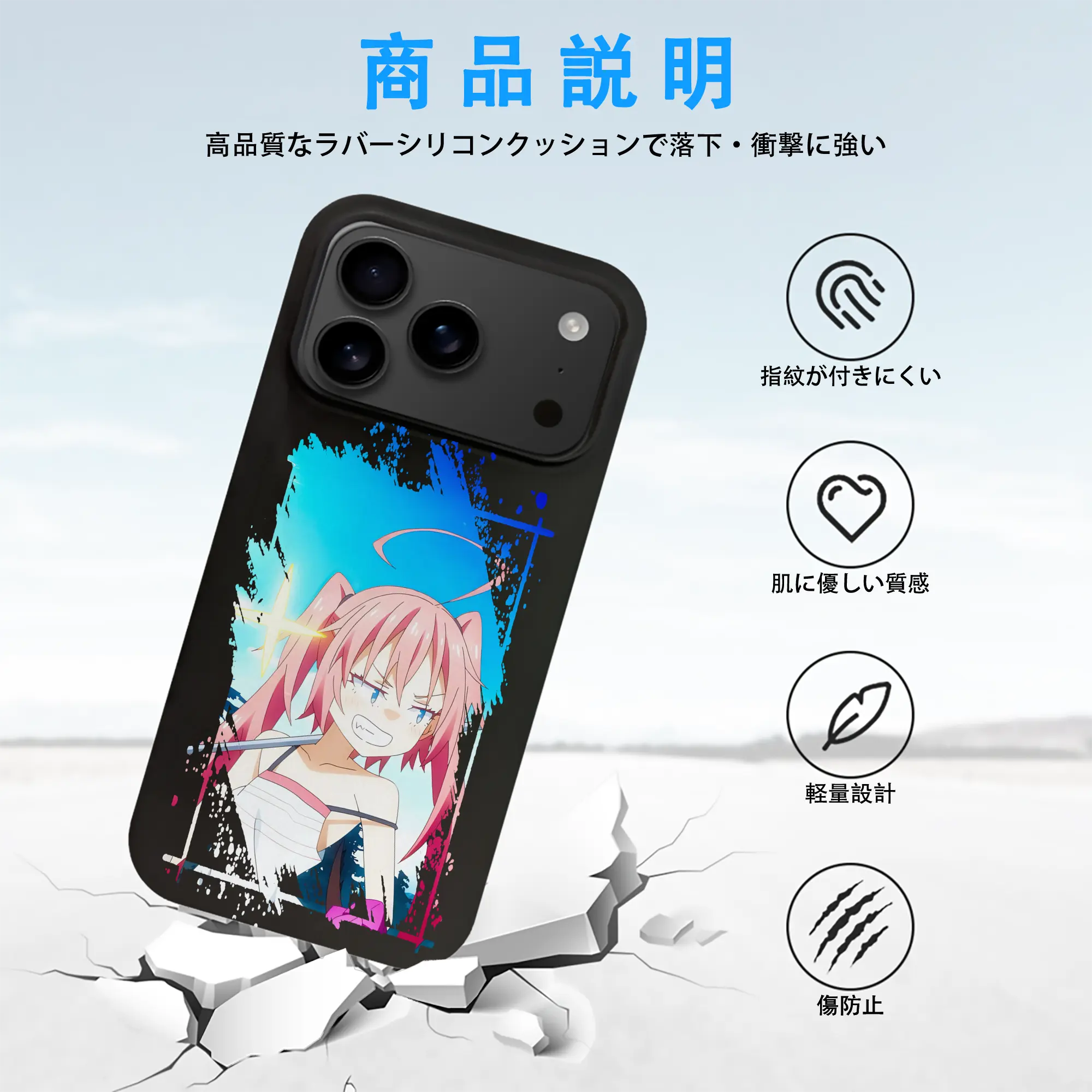 転生したらスライムだった件 グッズ,ミリム・ナーヴァ