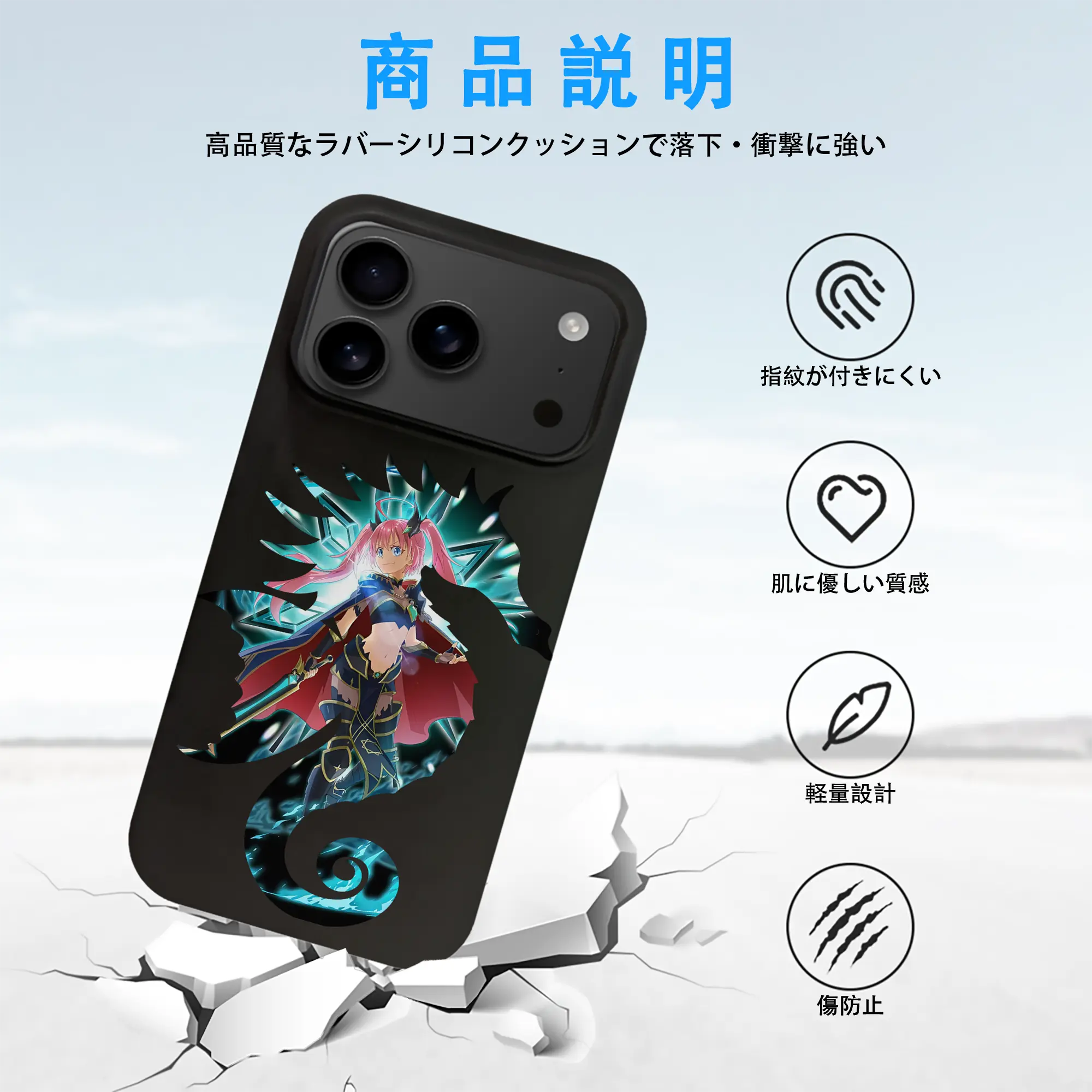 転生したらスライムだった件 グッズ,ミリム・ナーヴァ