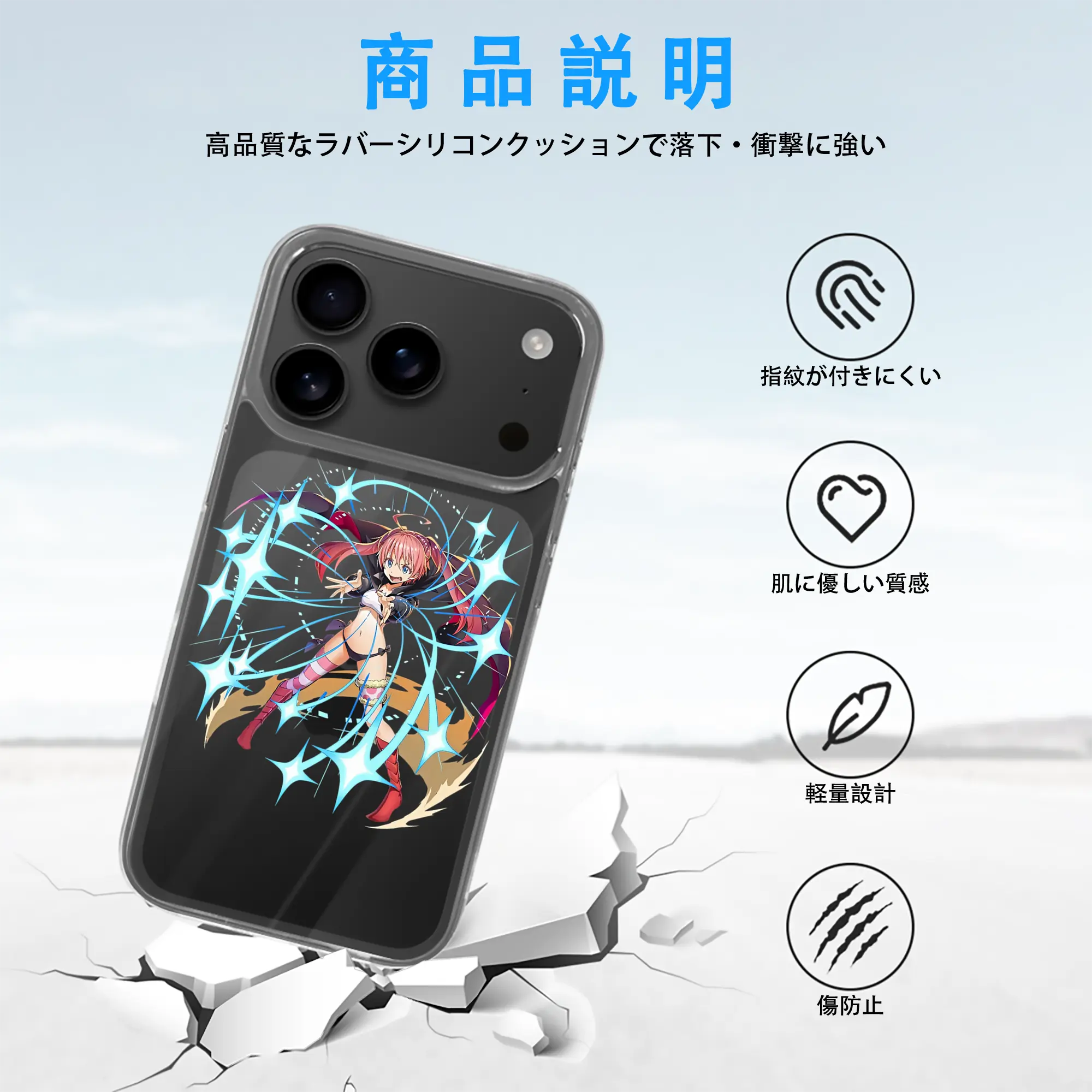 転生したらスライムだった件 グッズ,ミリム・ナーヴァ