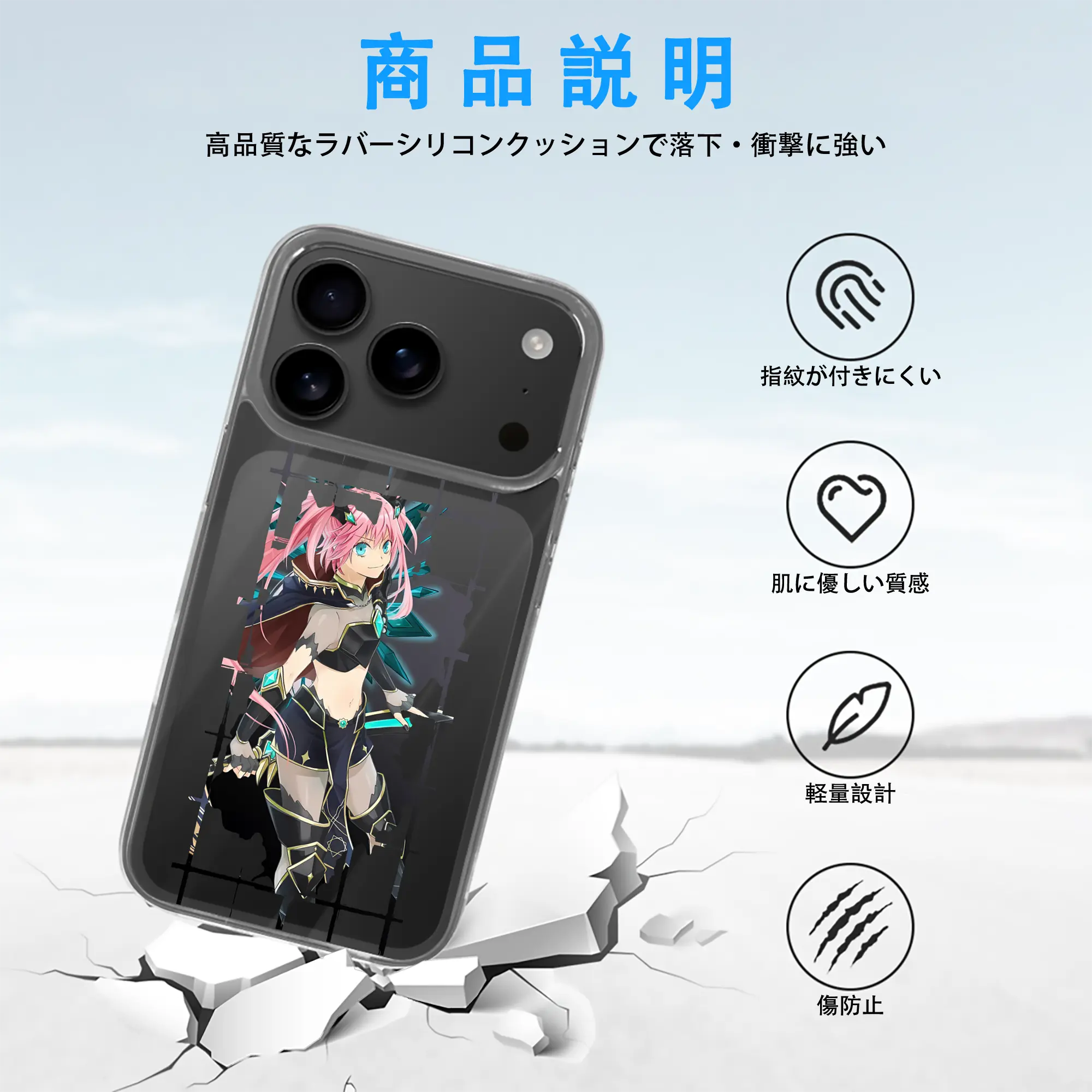 転生したらスライムだった件 グッズ,ミリム・ナーヴァ