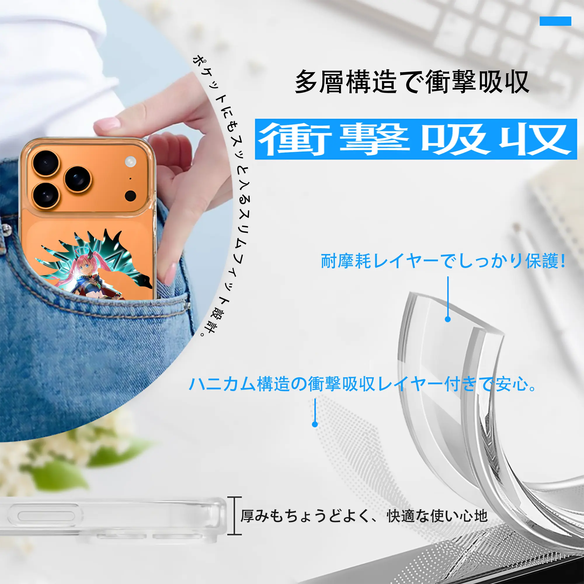 転生したらスライムだった件 グッズ,ミリム・ナーヴァ