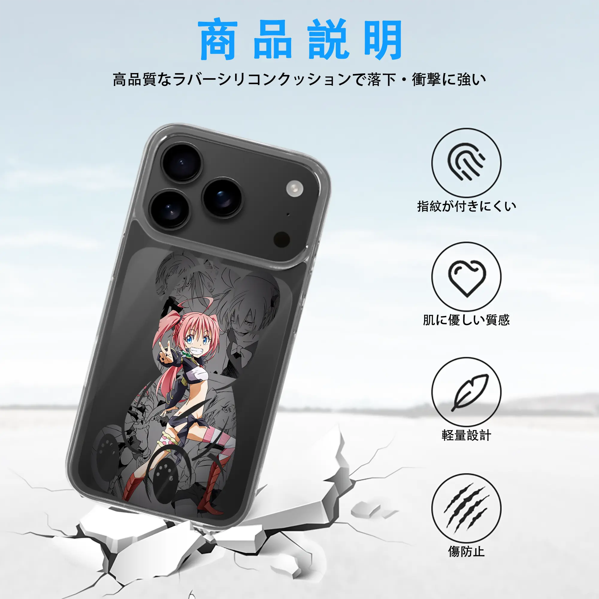 転生したらスライムだった件 グッズ,ミリム・ナーヴァ