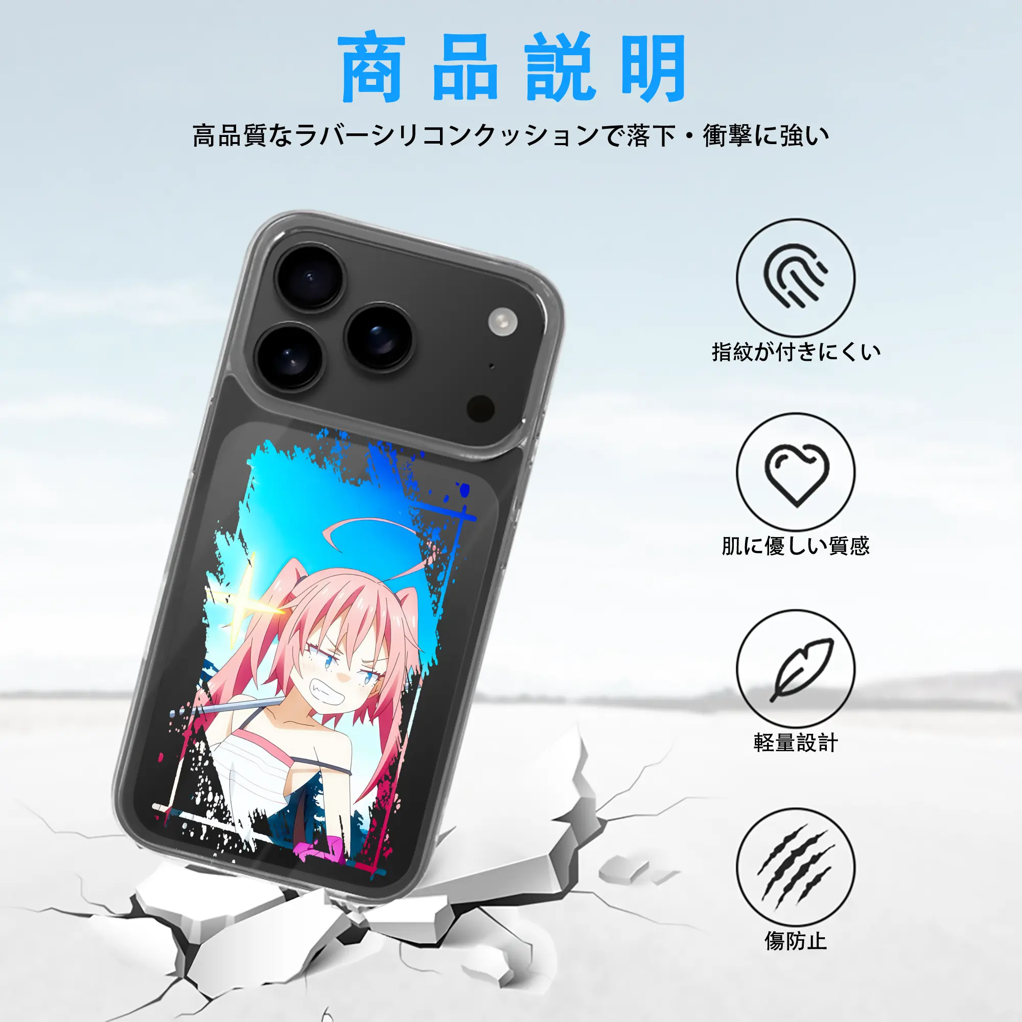 転生したらスライムだった件 グッズ,ミリム・ナーヴァ