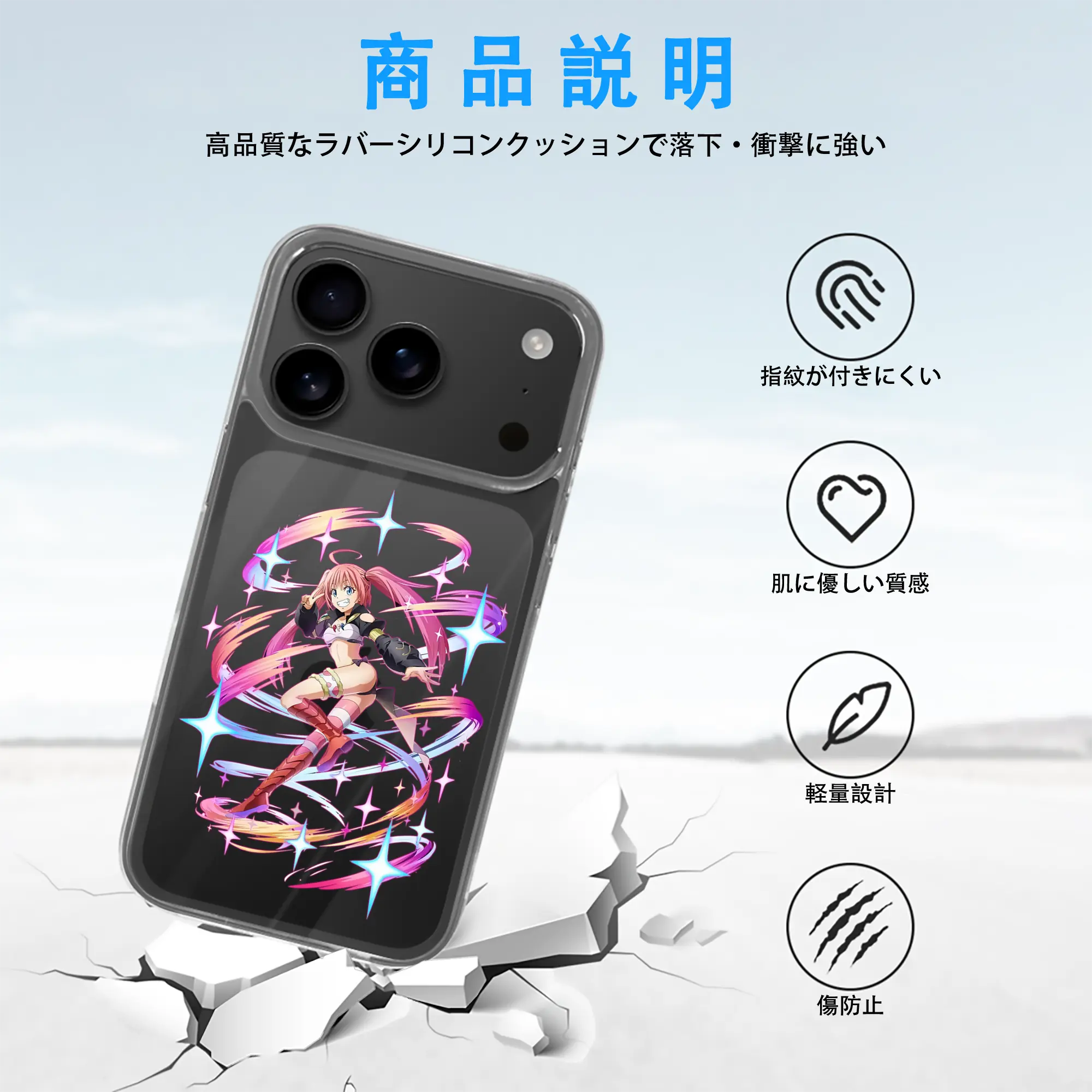 転生したらスライムだった件 グッズ,ミリム・ナーヴァ