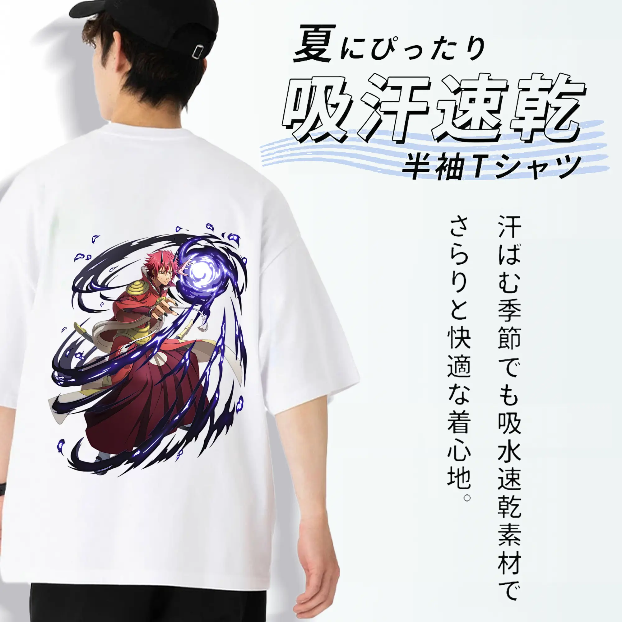 転生したらスライムだった件 グッズ,ベニマル