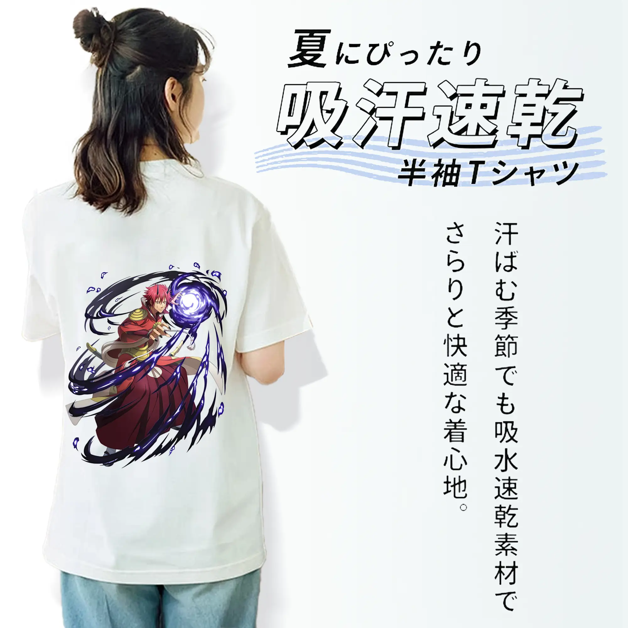 転生したらスライムだった件 グッズ,ベニマル