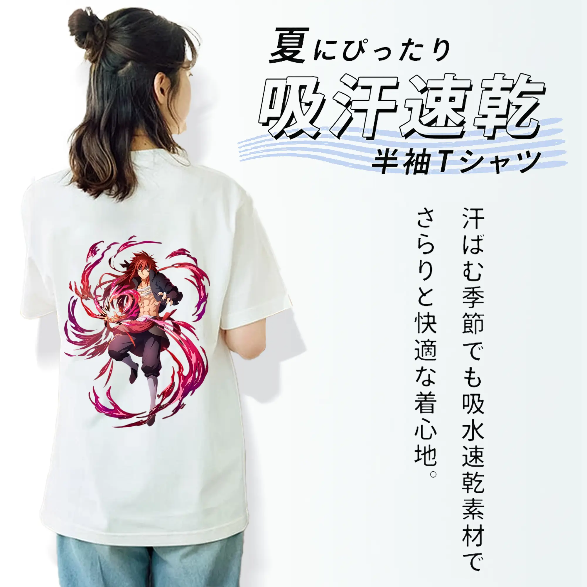 転生したらスライムだった件 グッズ,ベニマル