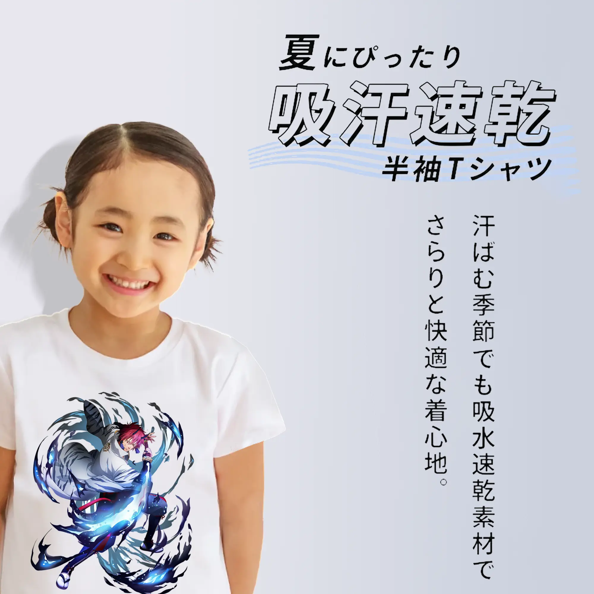 転生したらスライムだった件 グッズ,ベニマル