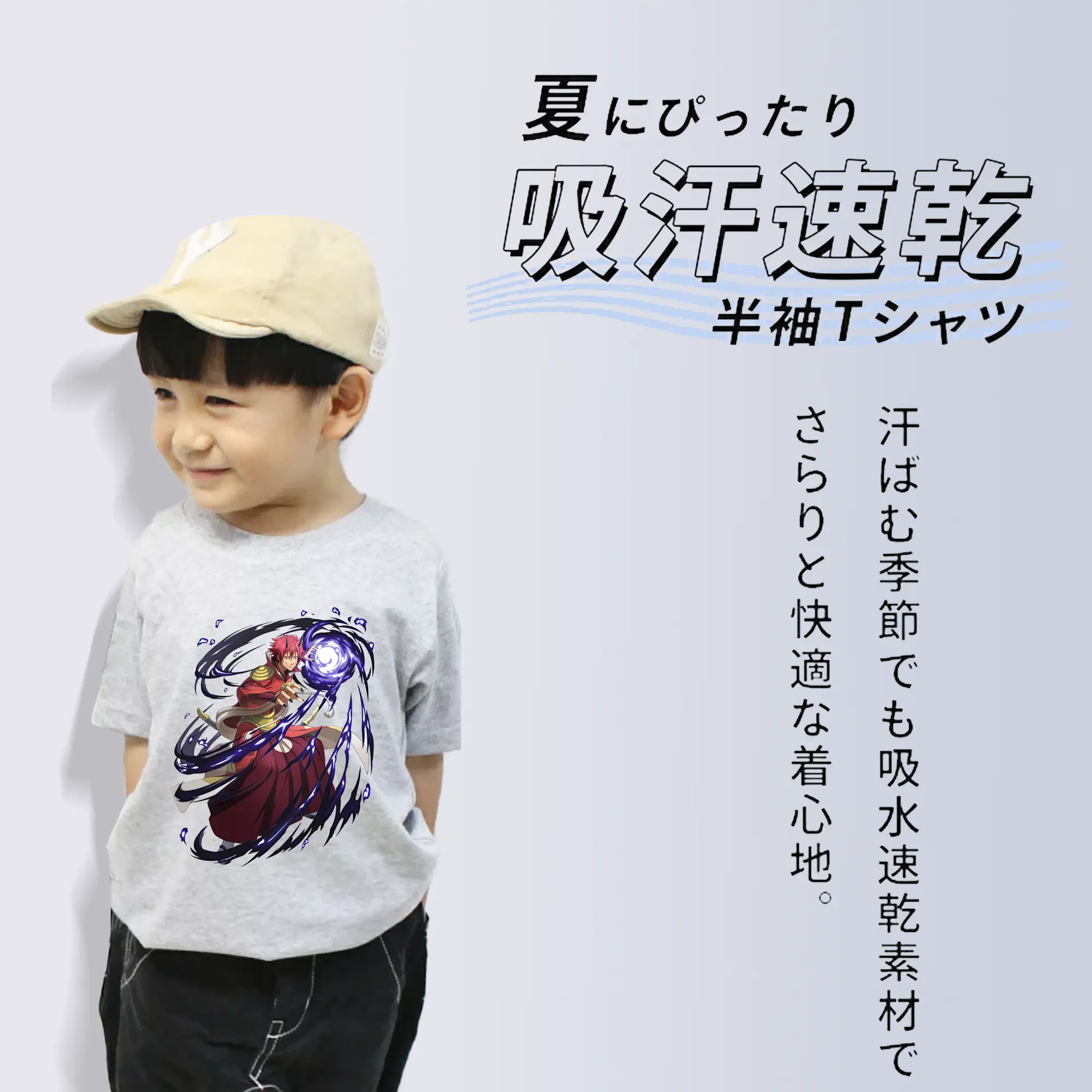 転生したらスライムだった件 グッズ,ベニマル