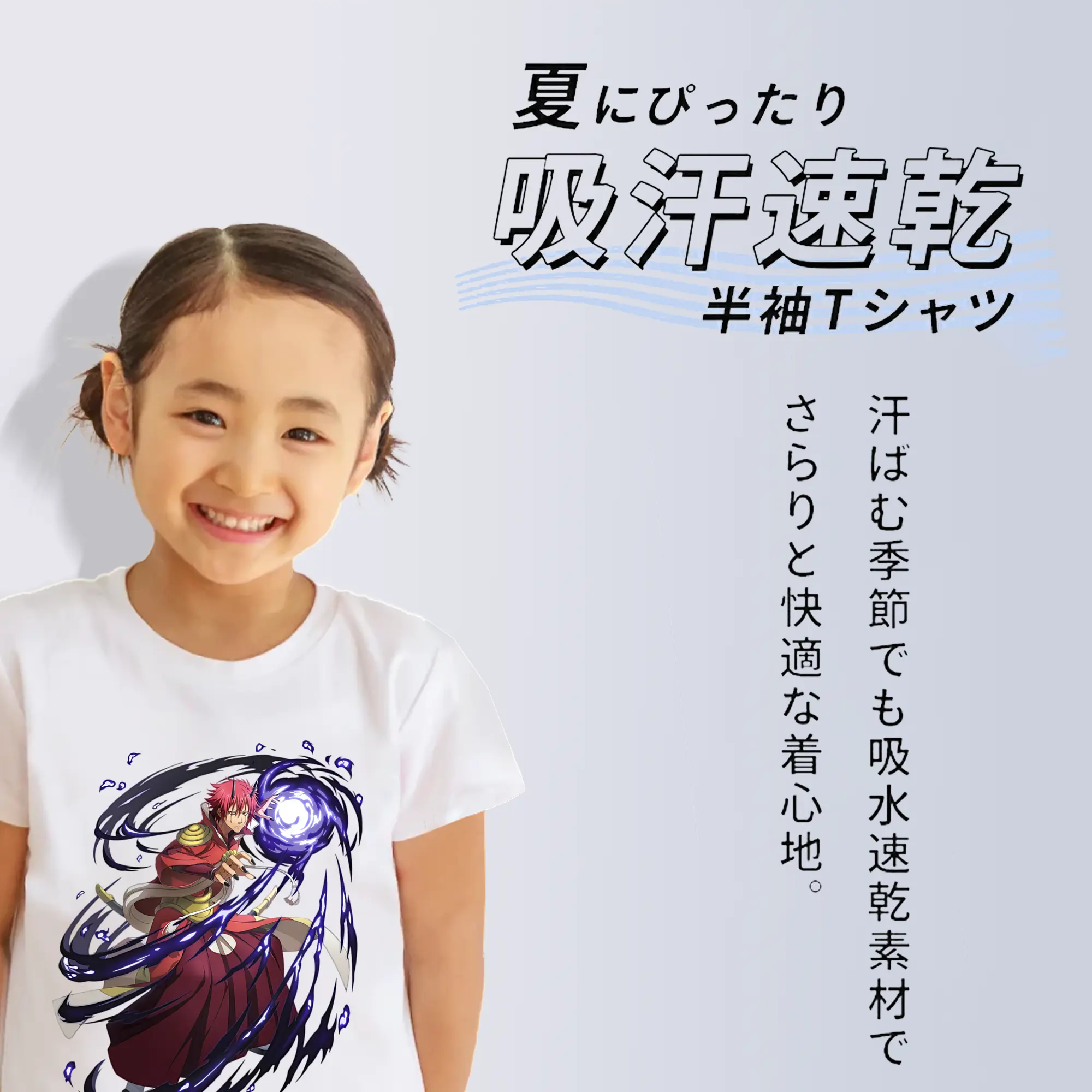 転生したらスライムだった件 グッズ,ベニマル