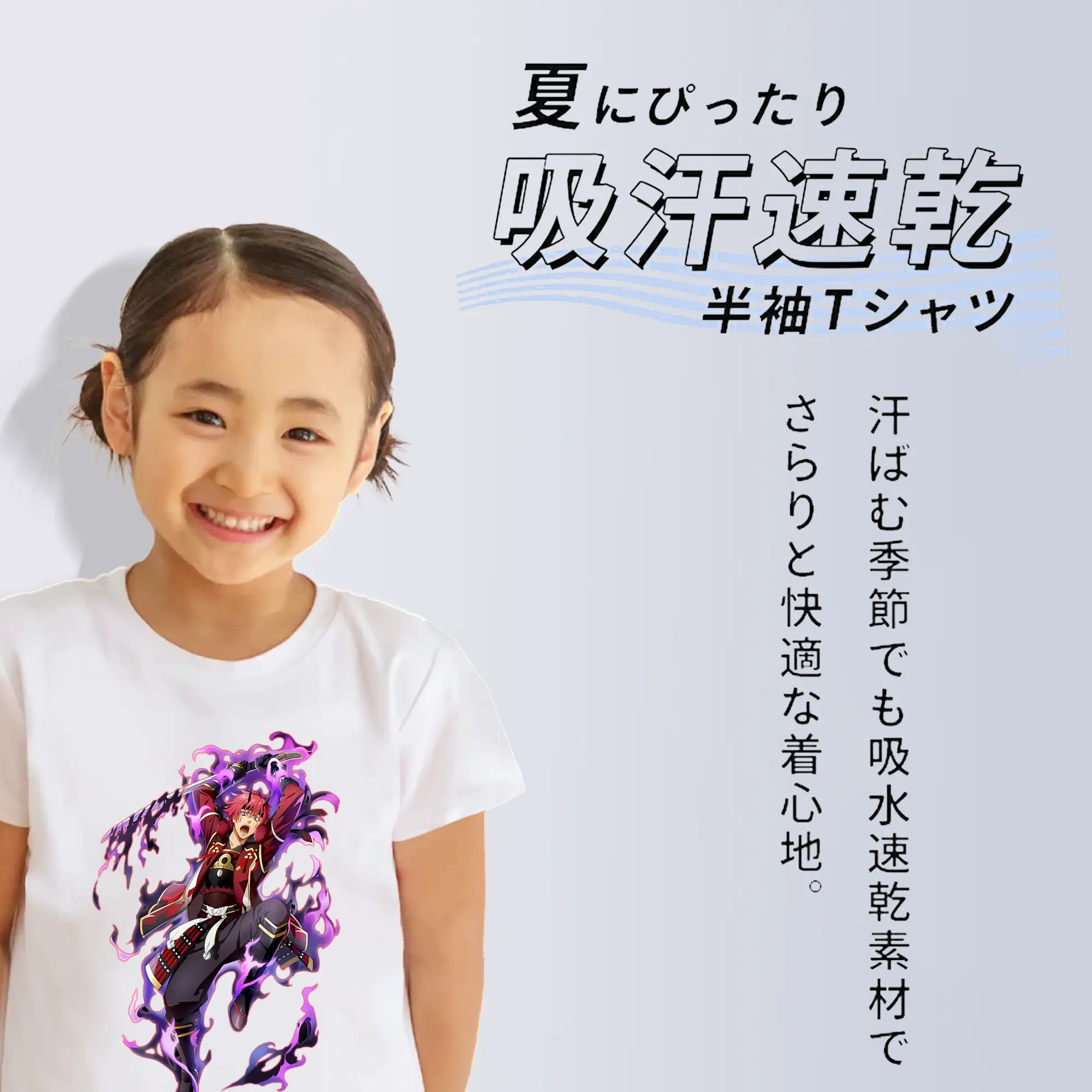 転生したらスライムだった件 グッズ,ベニマル