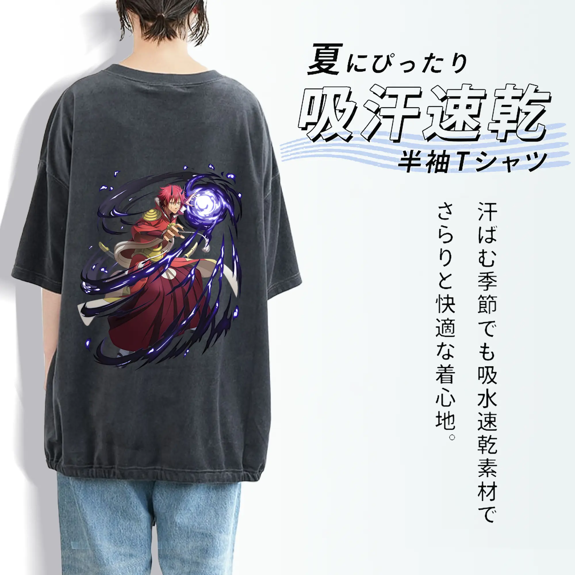 転生したらスライムだった件 グッズ,ベニマル