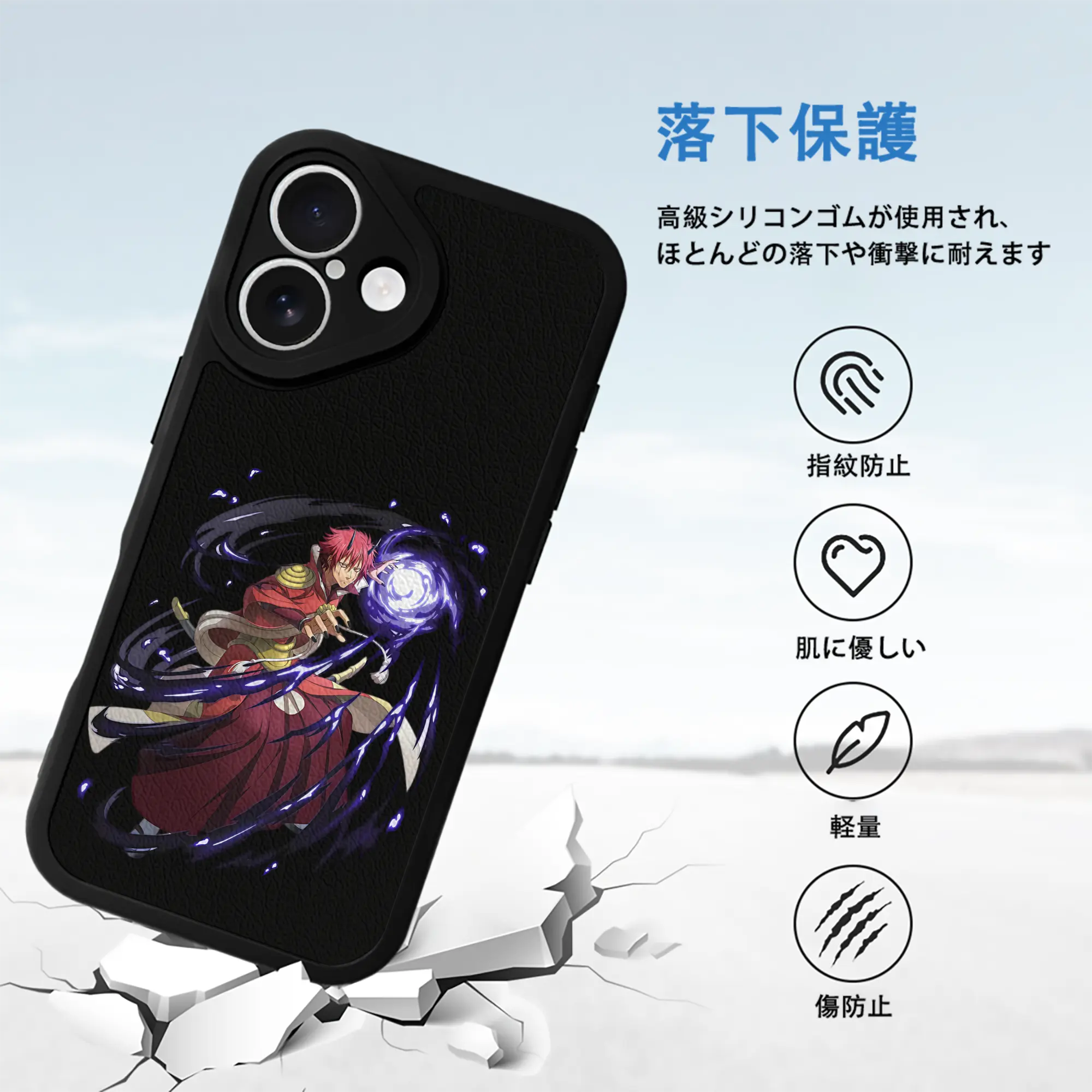 転生したらスライムだった件 グッズ,ベニマル