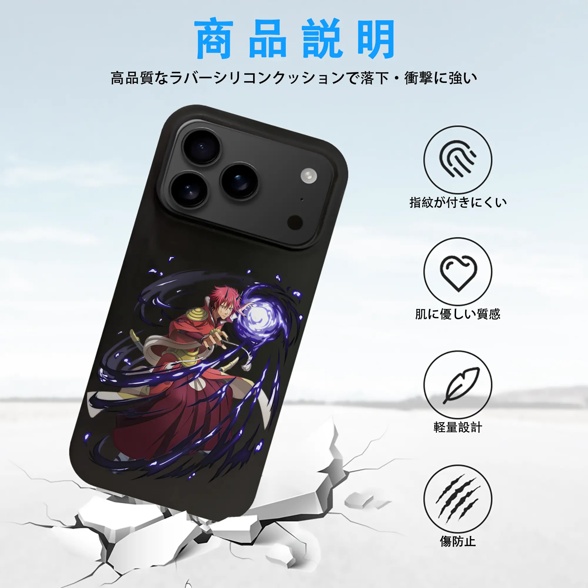 転生したらスライムだった件 グッズ,ベニマル