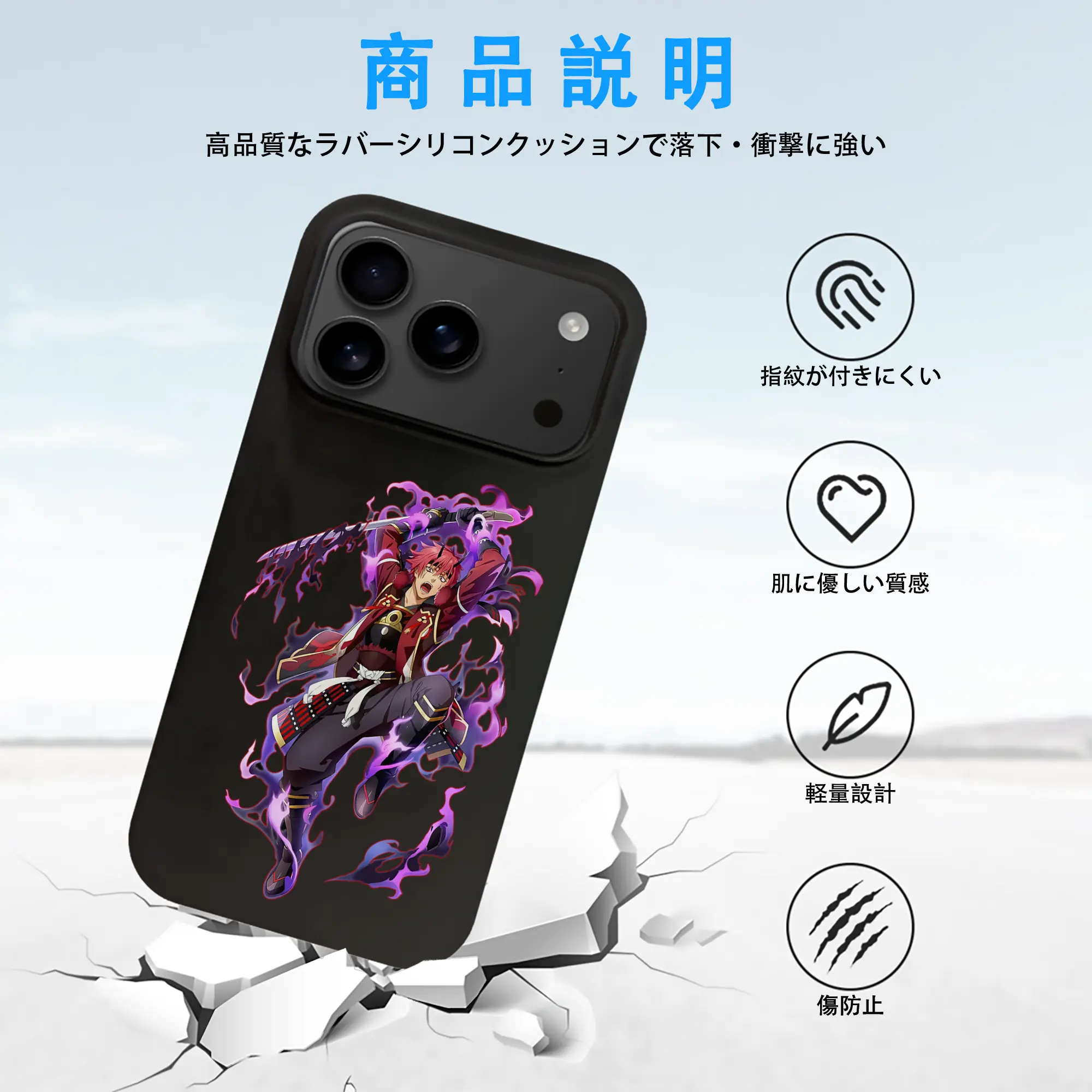 転生したらスライムだった件 グッズ,ベニマル