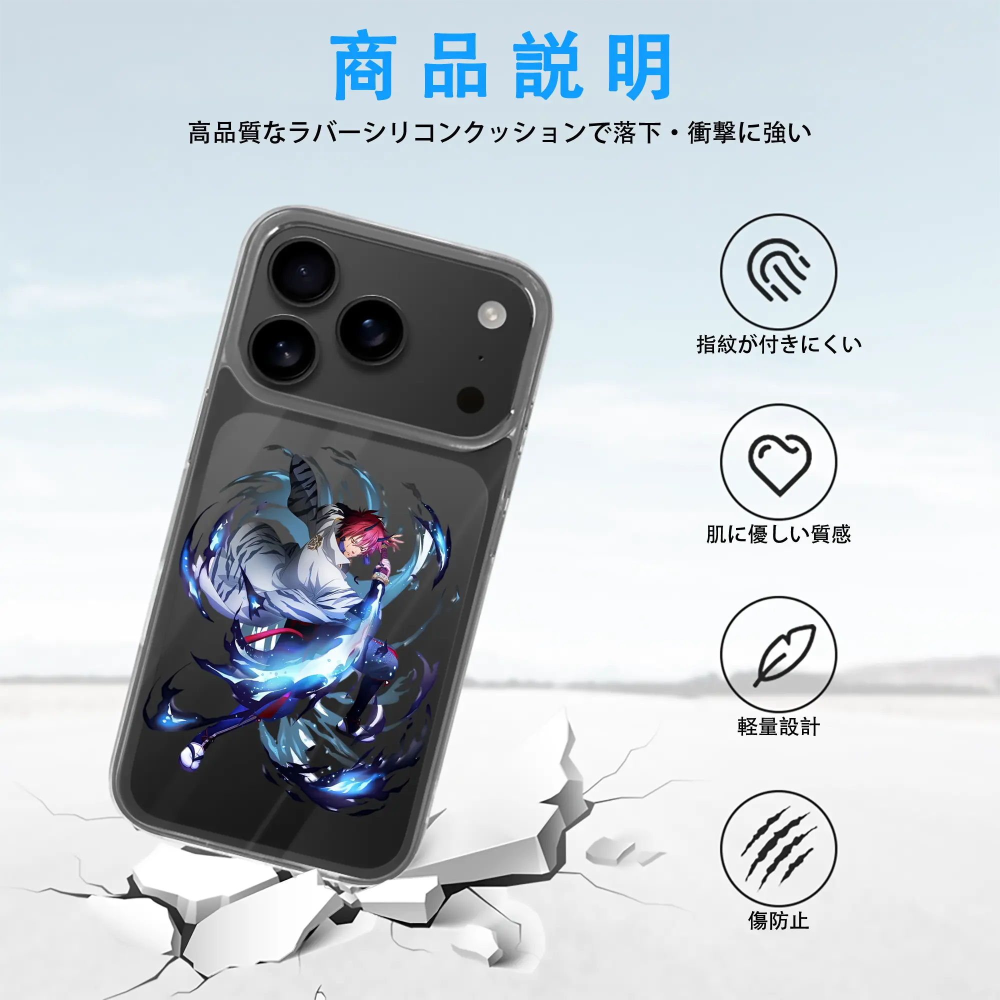 転生したらスライムだった件 グッズ,ベニマル