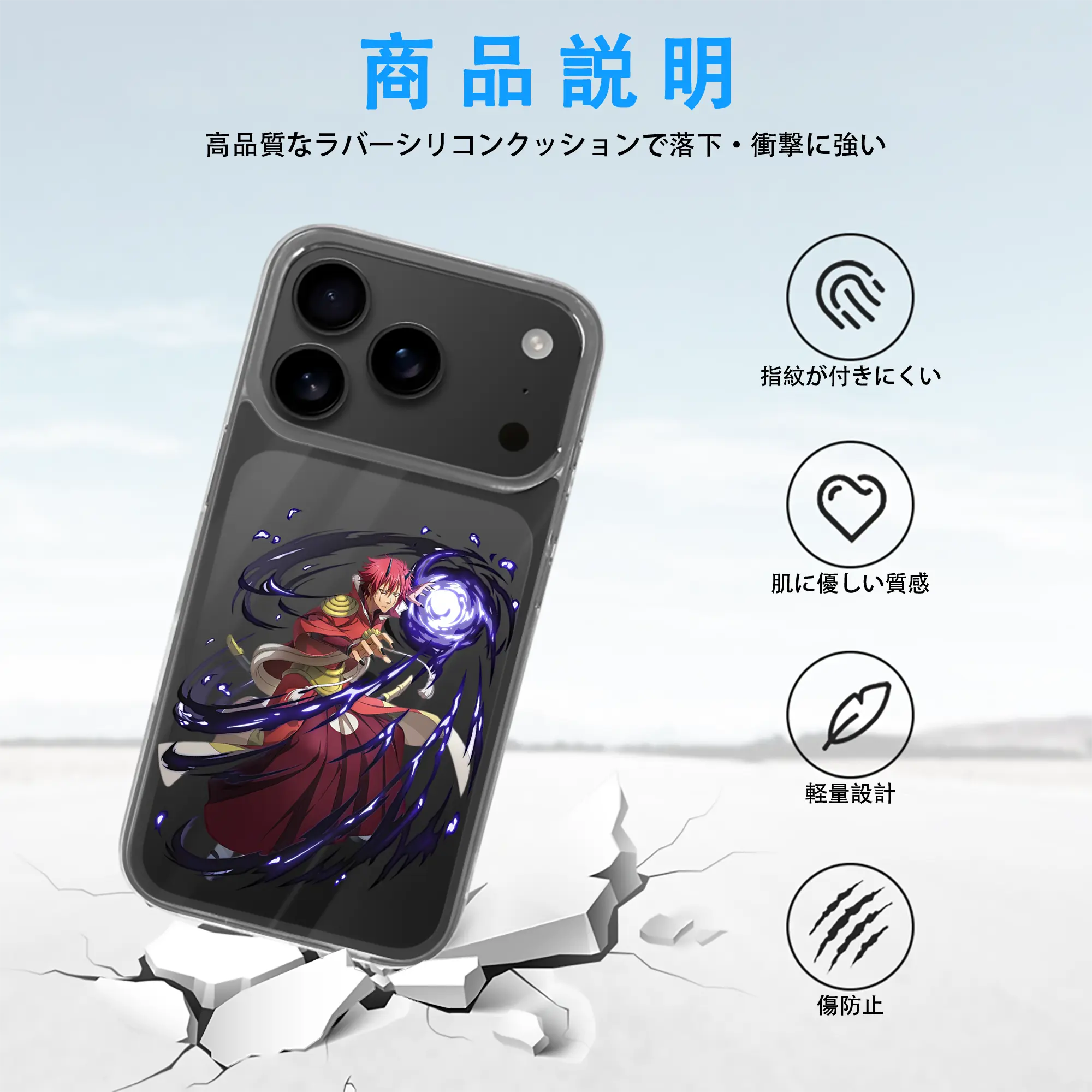 転生したらスライムだった件 グッズ,ベニマル