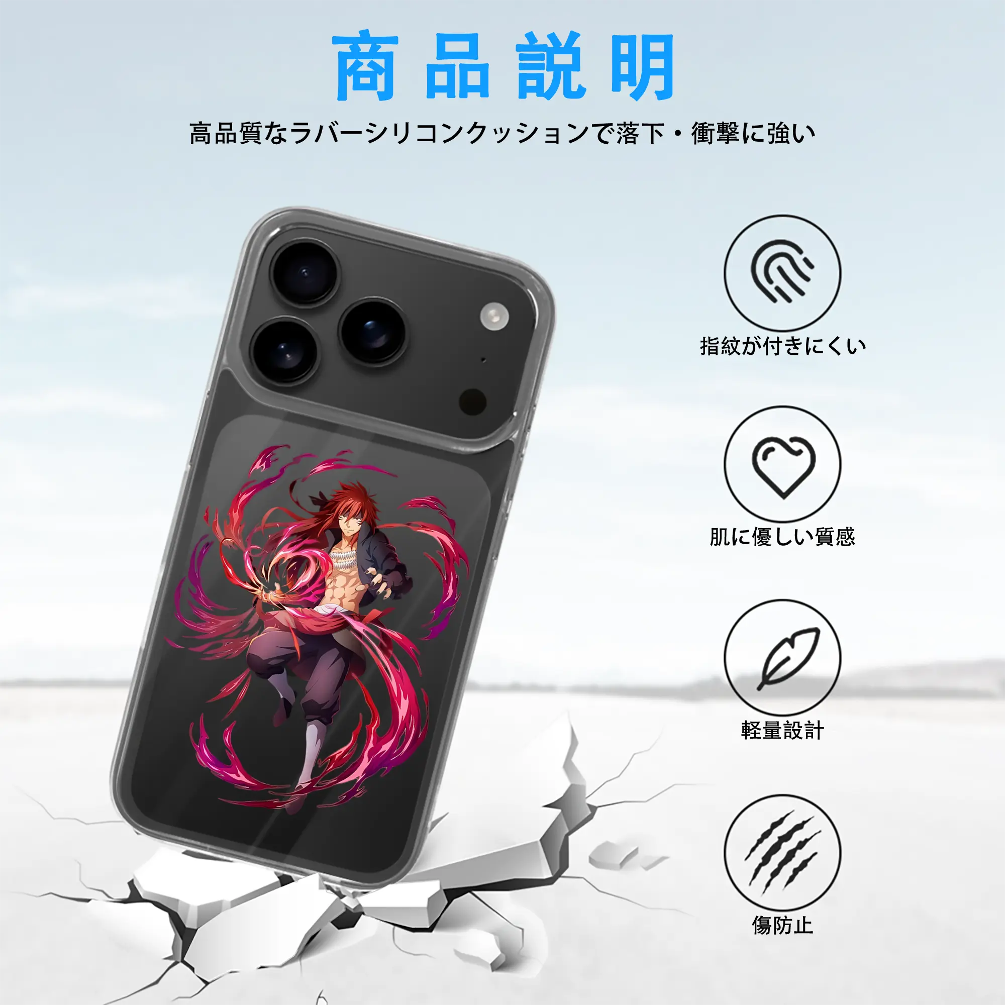 転生したらスライムだった件 グッズ,ベニマル