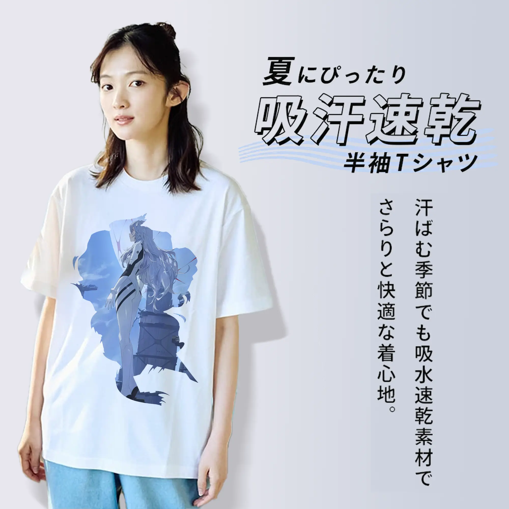 エヴァンゲリオン グッズ,綾波レイ