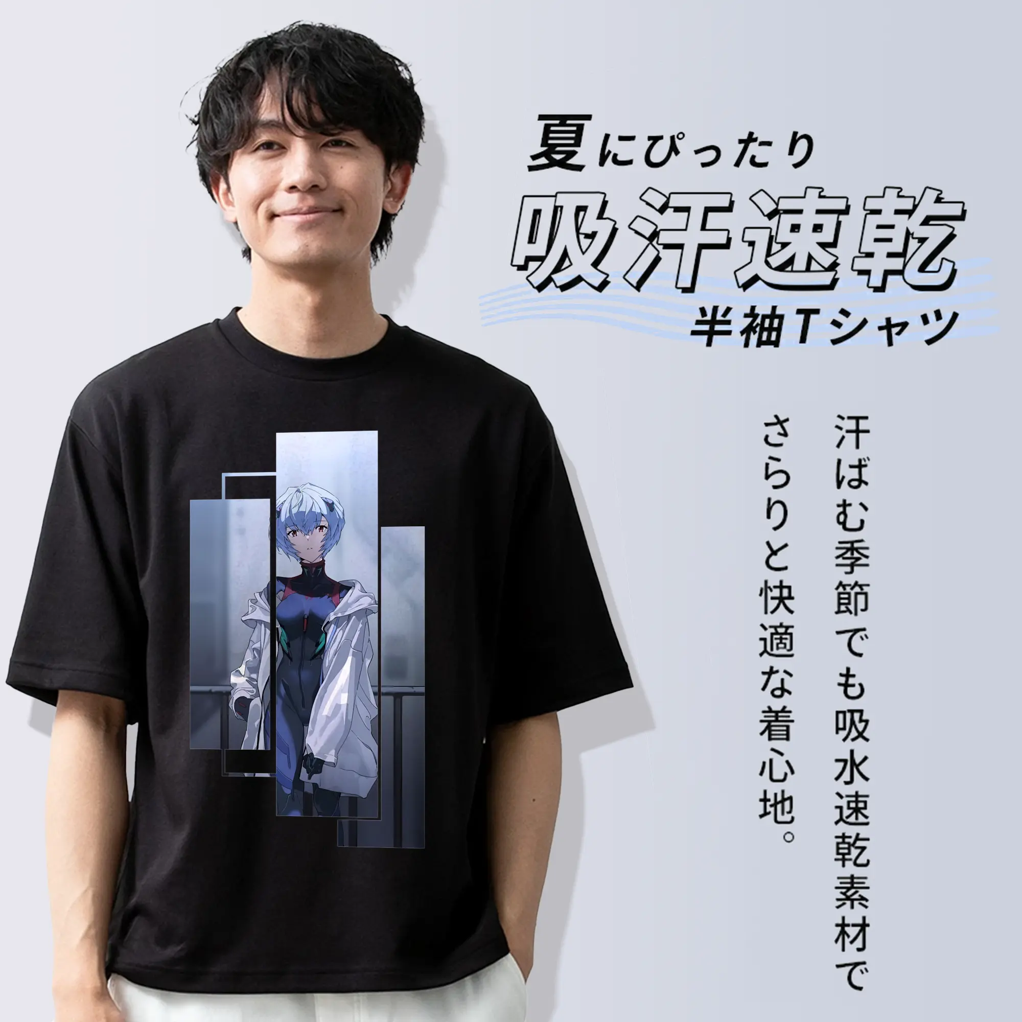 エヴァンゲリオン グッズ,綾波レイ