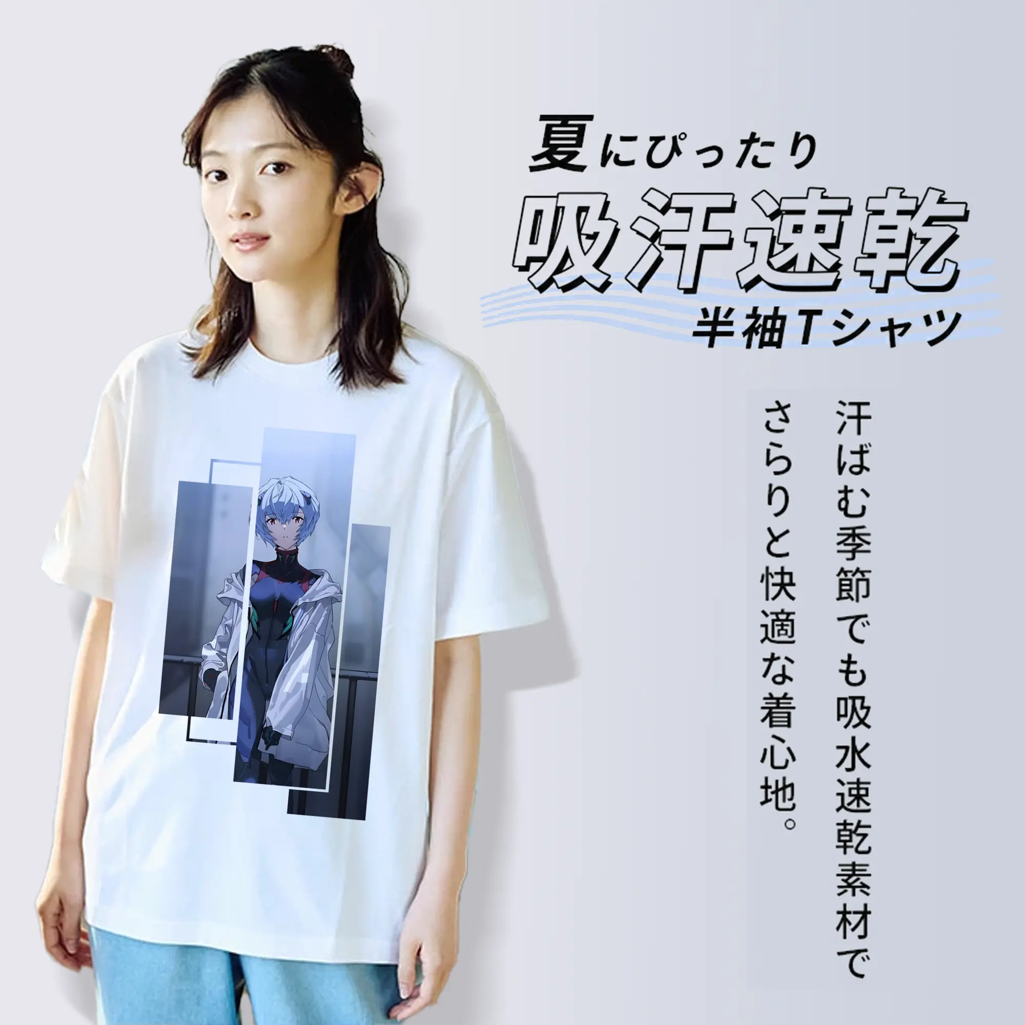 エヴァンゲリオン グッズ,綾波レイ