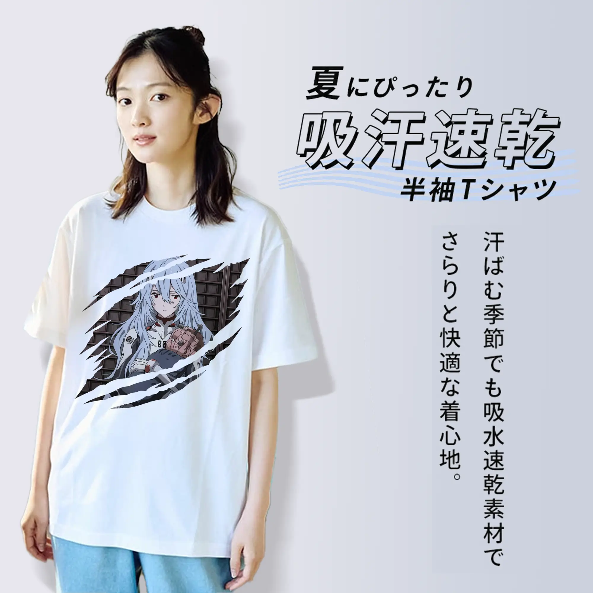 エヴァンゲリオン グッズ,綾波レイ