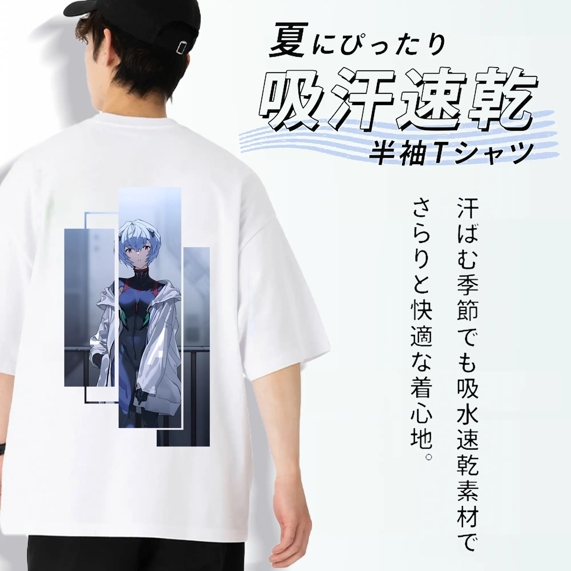 エヴァンゲリオン グッズ,綾波レイ