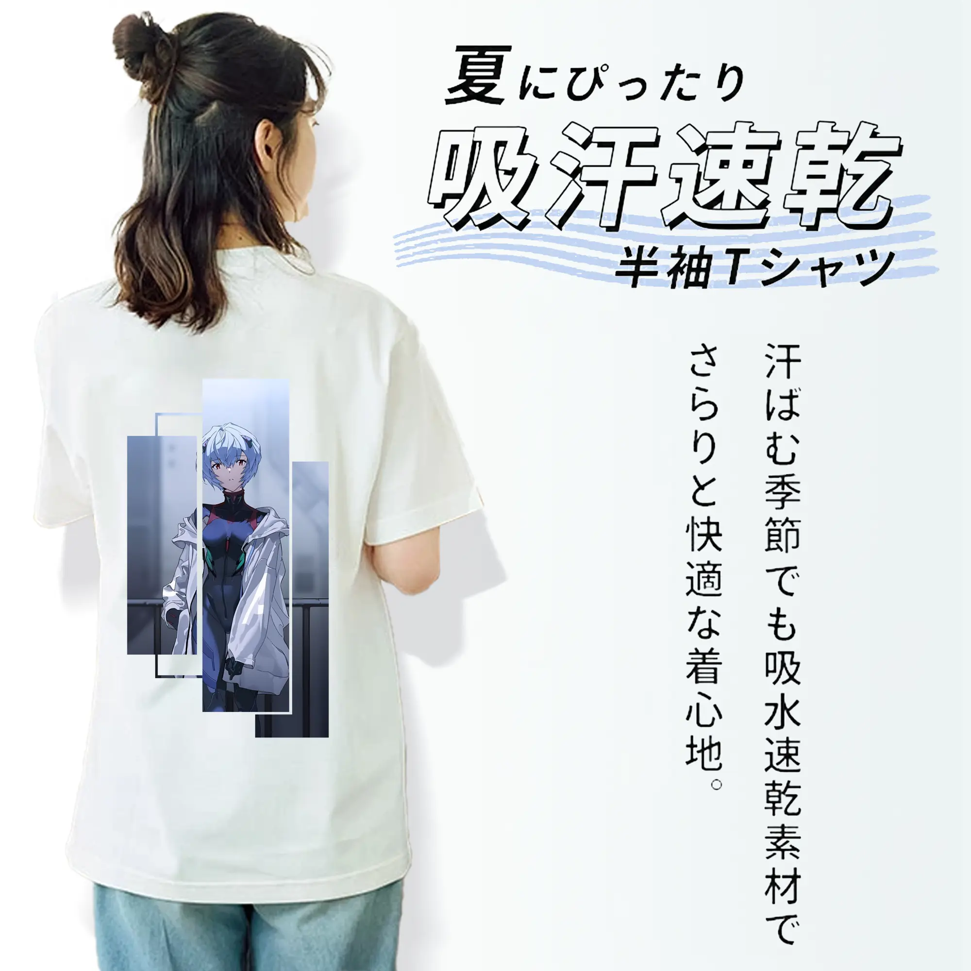 エヴァンゲリオン グッズ,綾波レイ