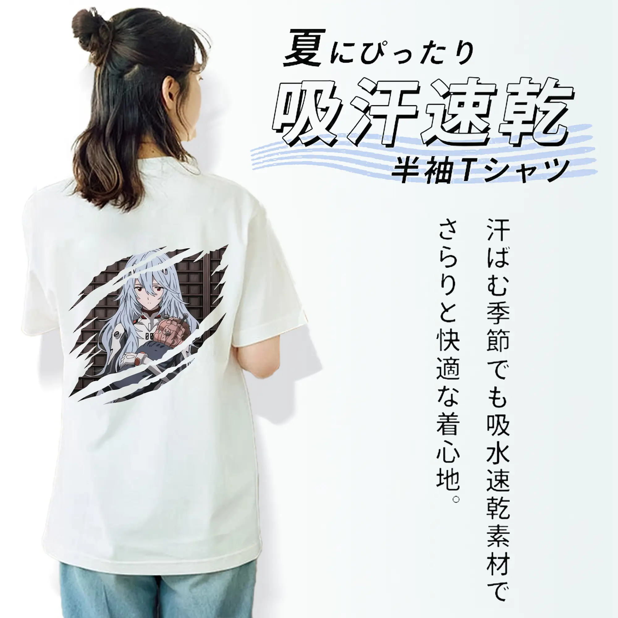 エヴァンゲリオン グッズ,綾波レイ