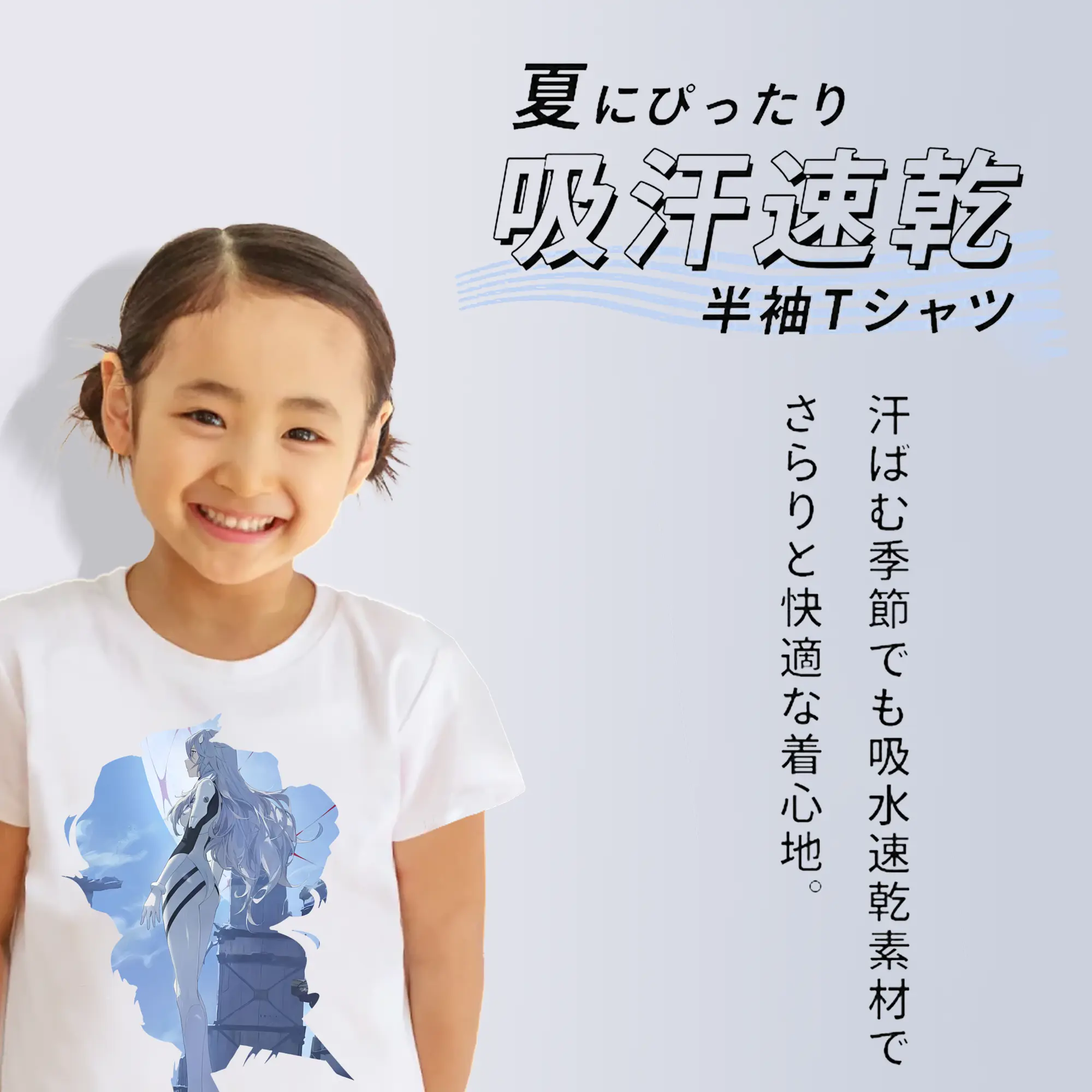 エヴァンゲリオン グッズ,綾波レイ